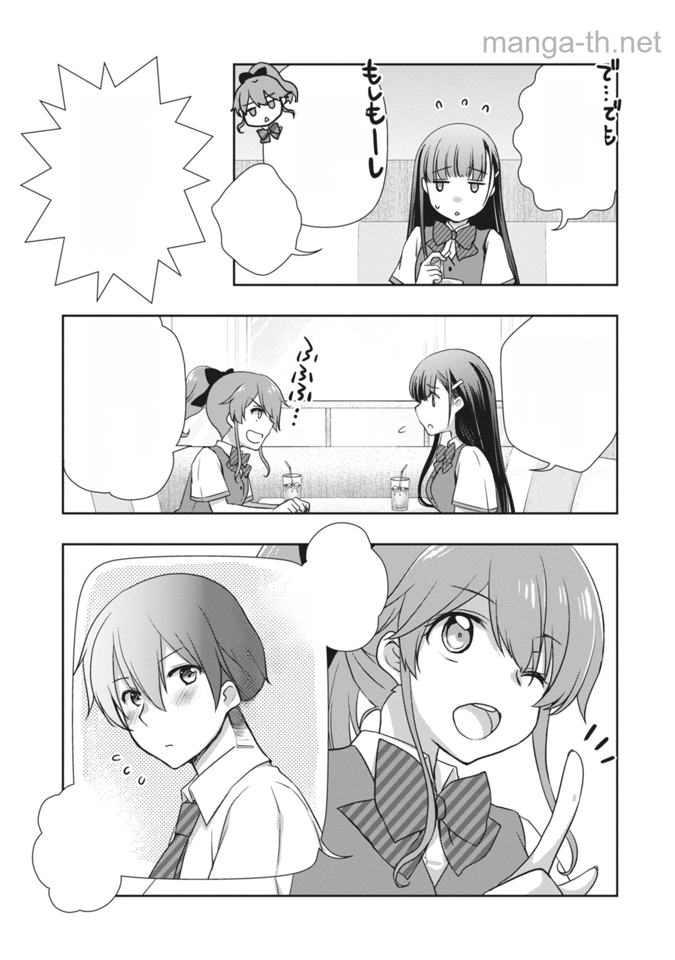 Mamahaha no Tsurego ga Moto Kanodatta หน้า 5