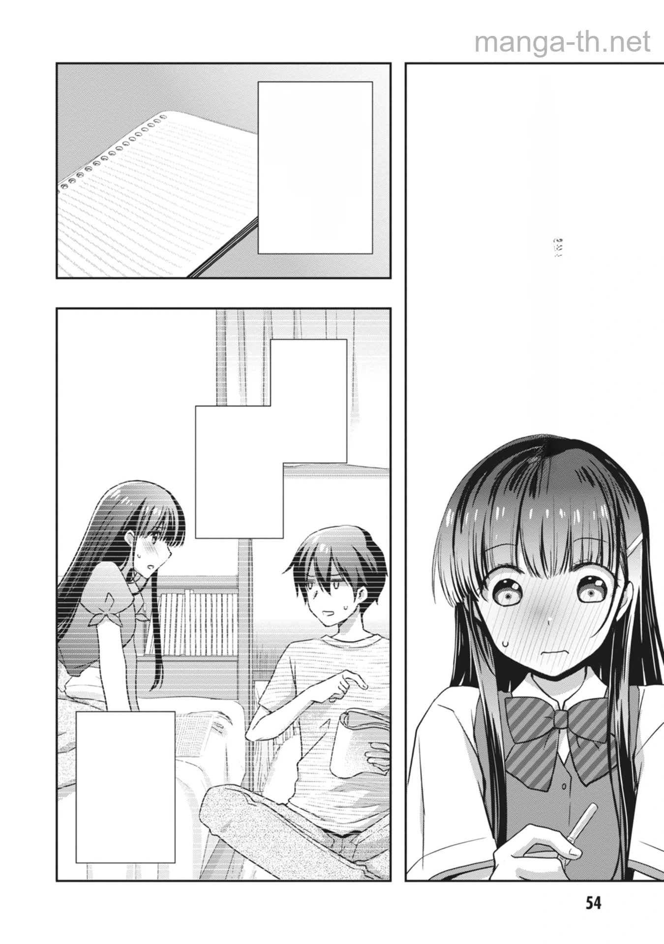 Mamahaha no Tsurego ga Moto Kanodatta หน้า 6