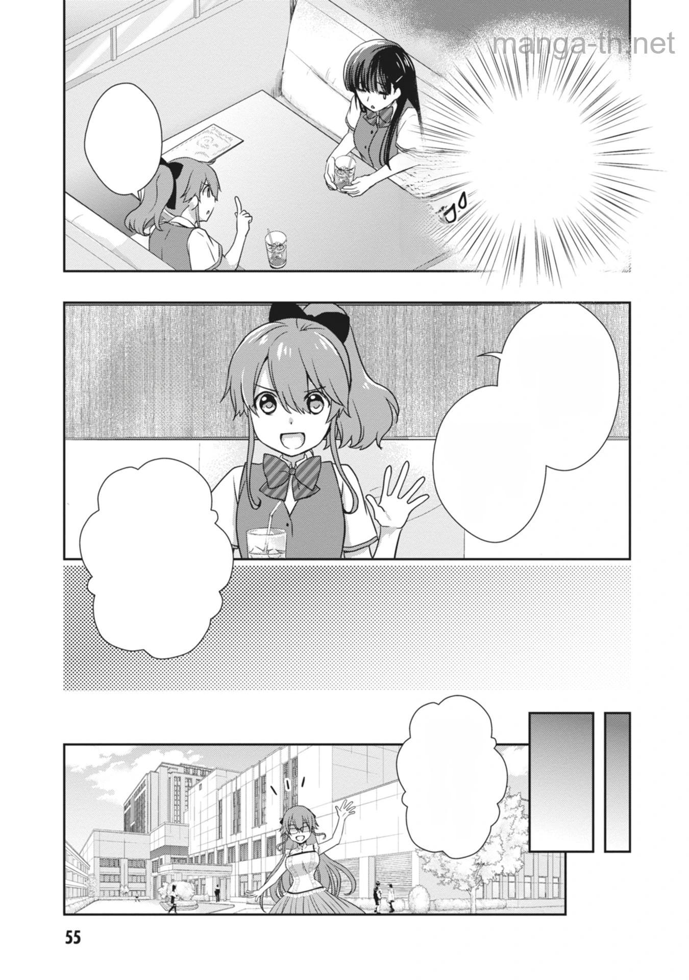 Mamahaha no Tsurego ga Moto Kanodatta หน้า 7