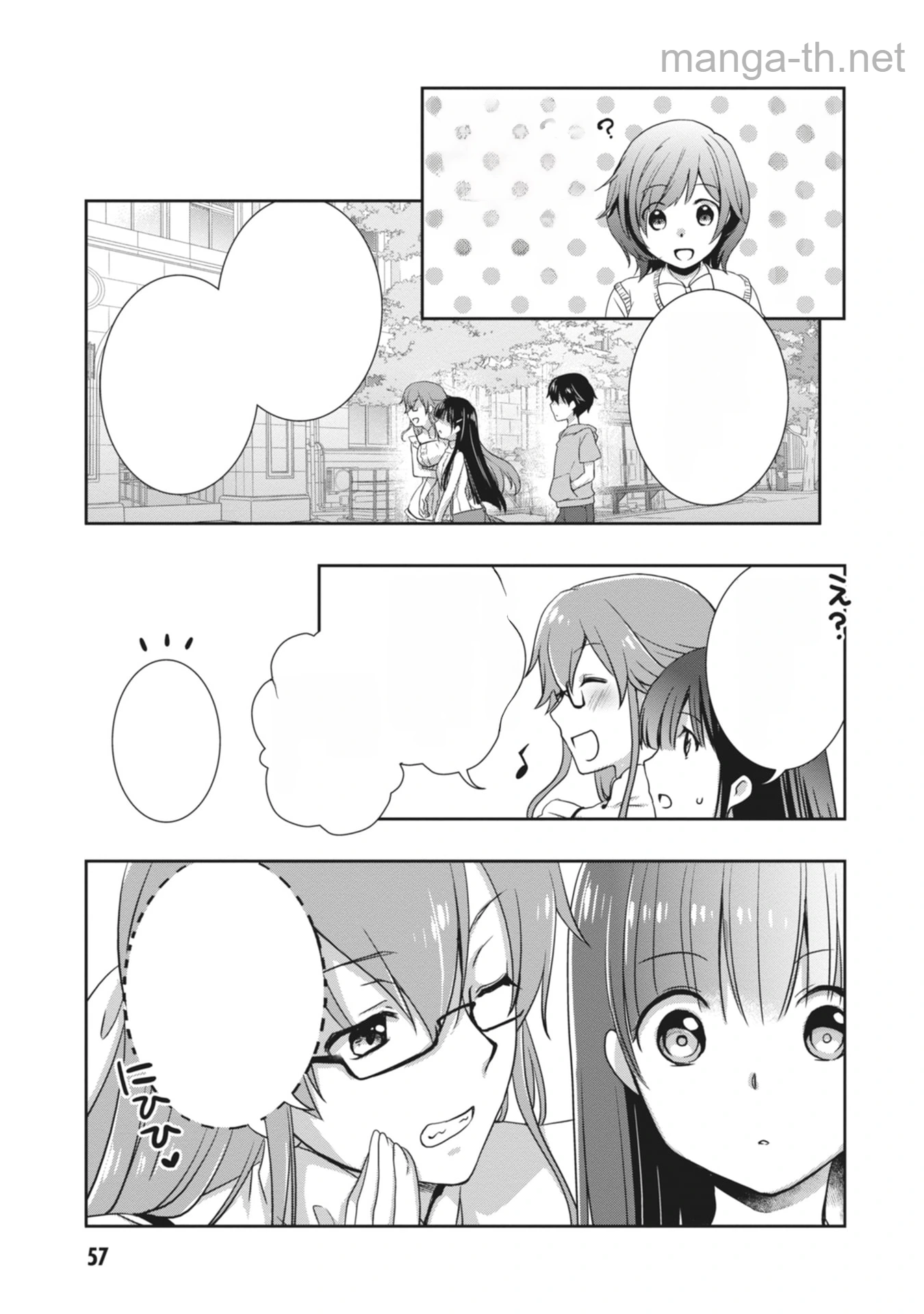 Mamahaha no Tsurego ga Moto Kanodatta หน้า 9