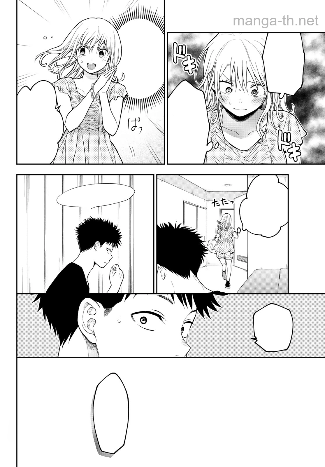Kuroiwa Medaka ni Watashi no Kawaii ga Tsuujinai หน้า 10