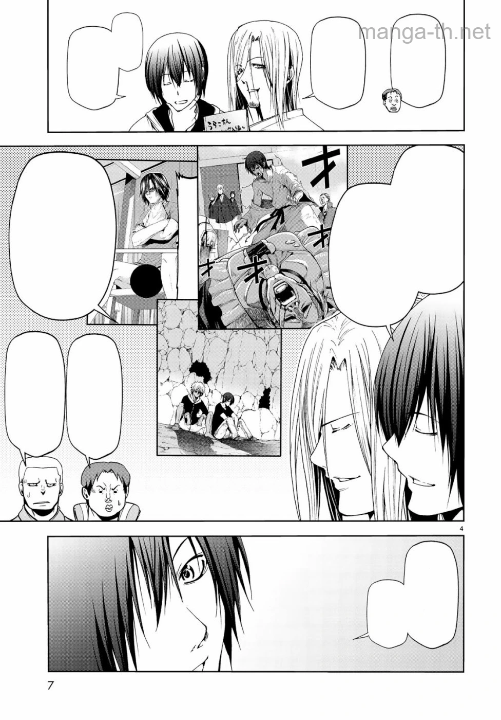 Grand Blue หน้า 6
