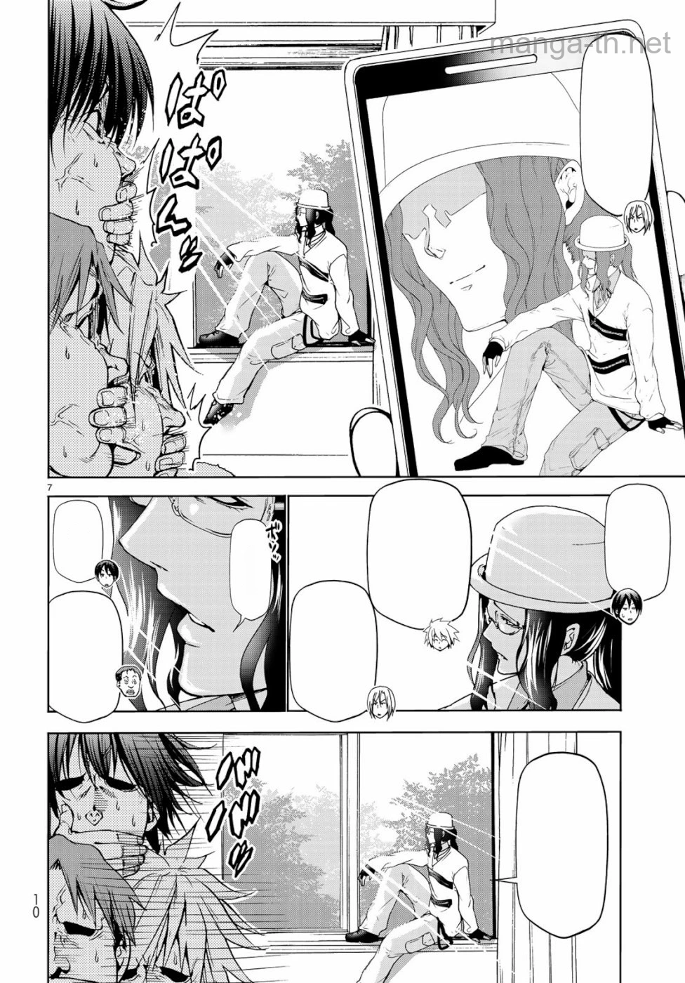 Grand Blue หน้า 9