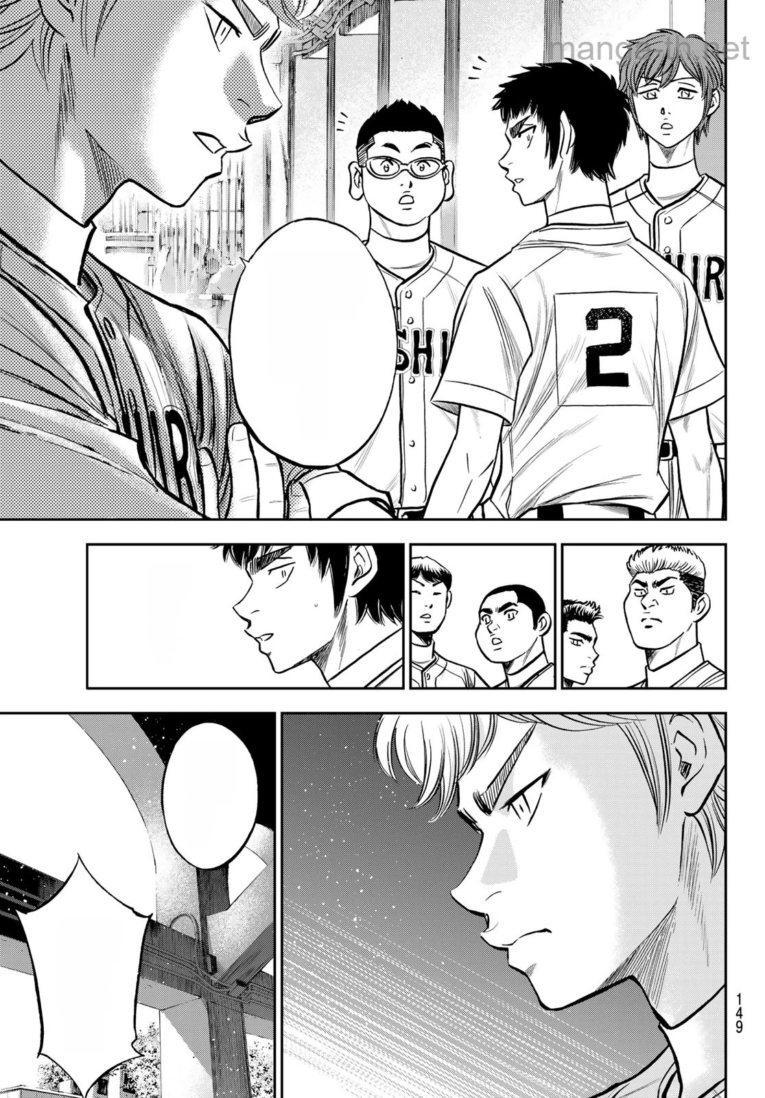 Daiya no A – Act II หน้า 3