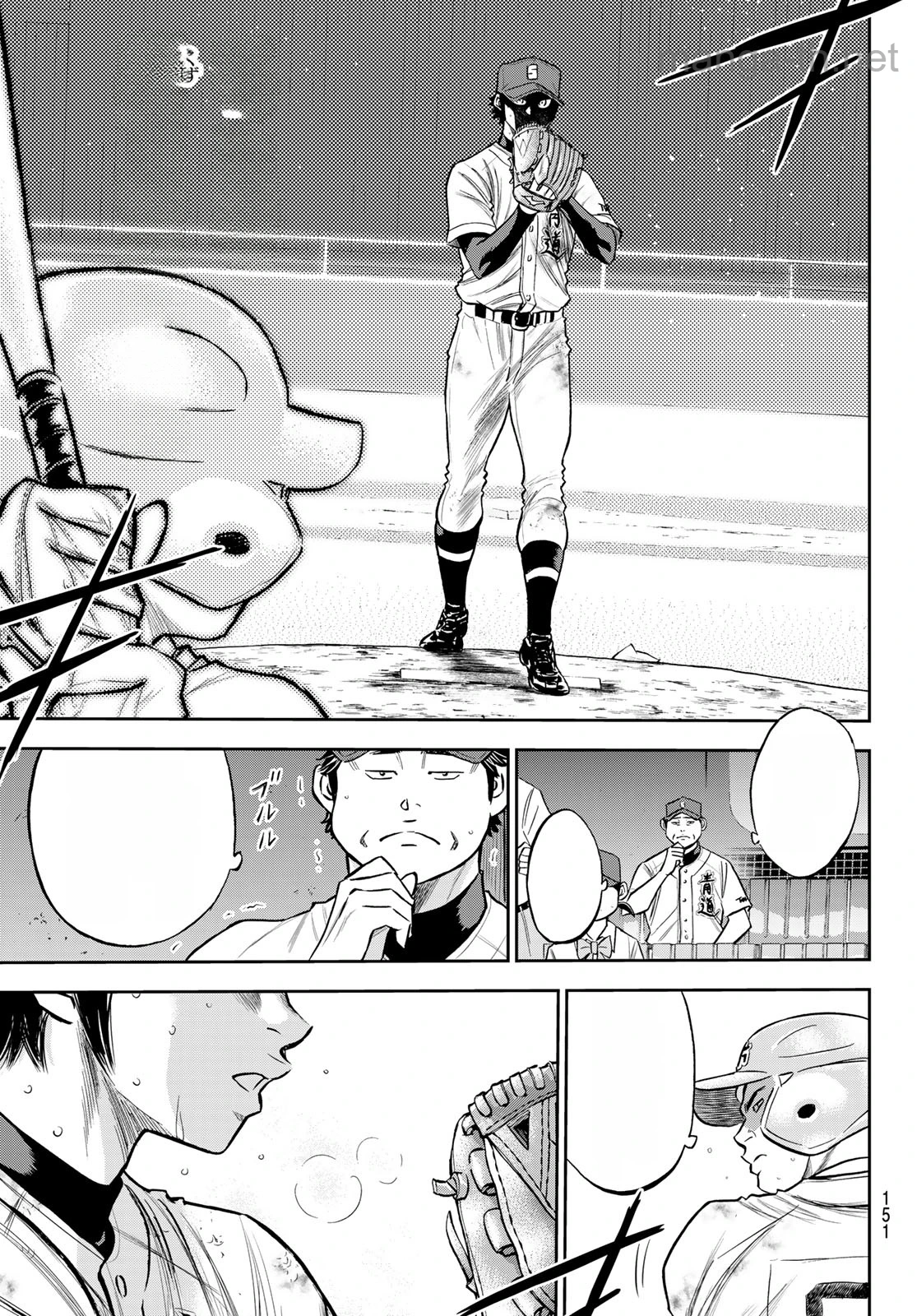 Daiya no A – Act II หน้า 5