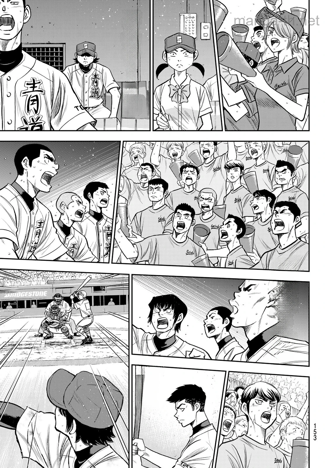 Daiya no A – Act II หน้า 7