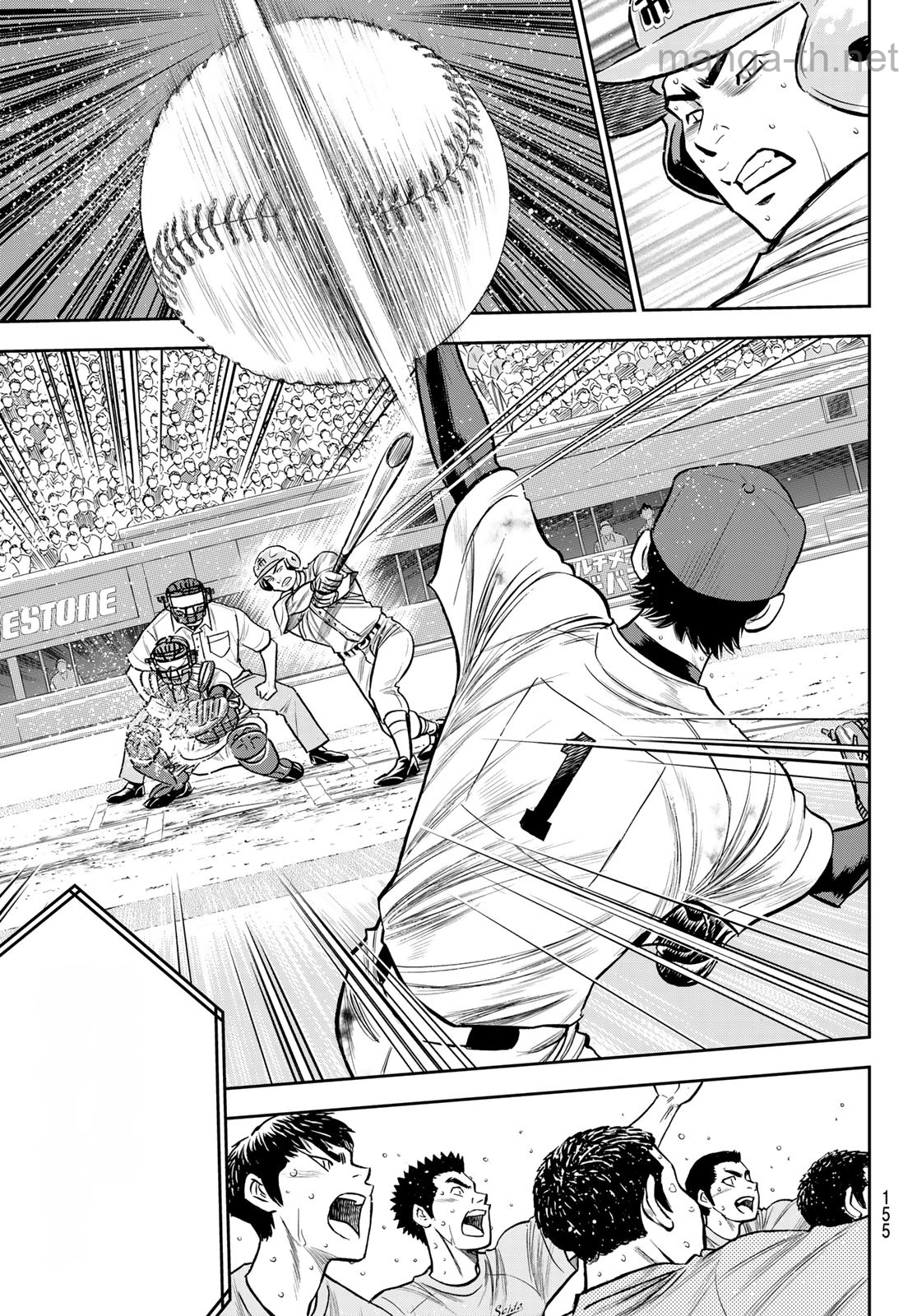 Daiya no A – Act II หน้า 9