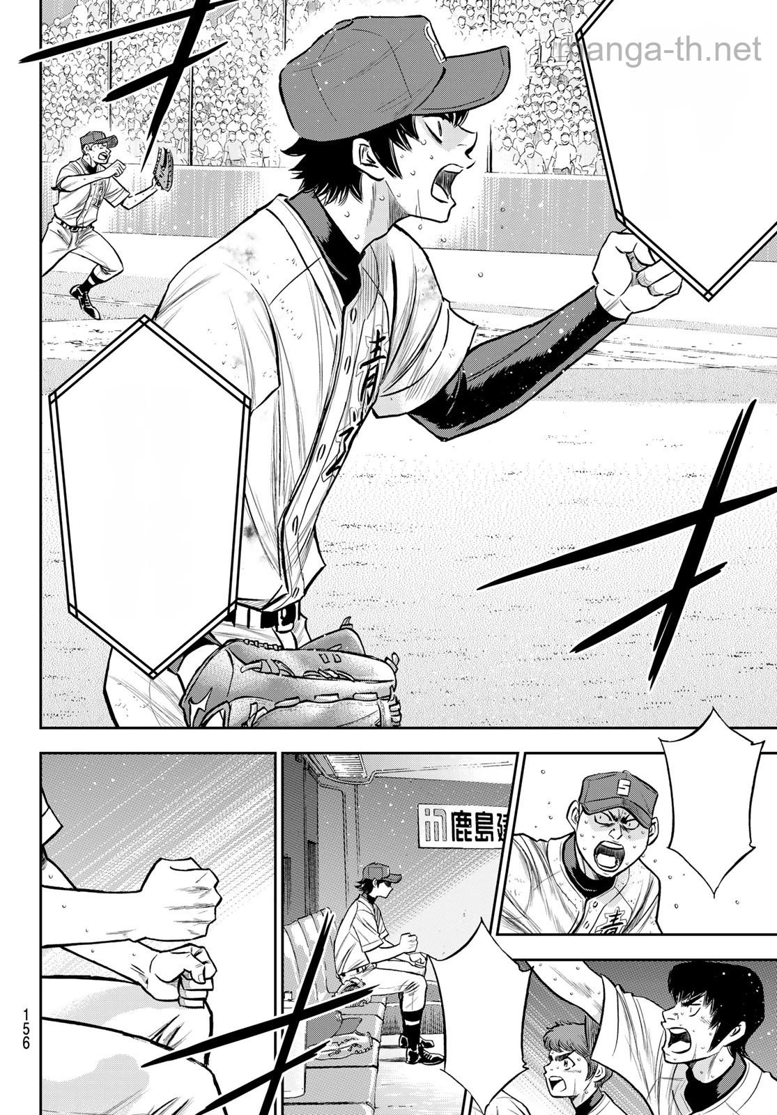 Daiya no A – Act II หน้า 10