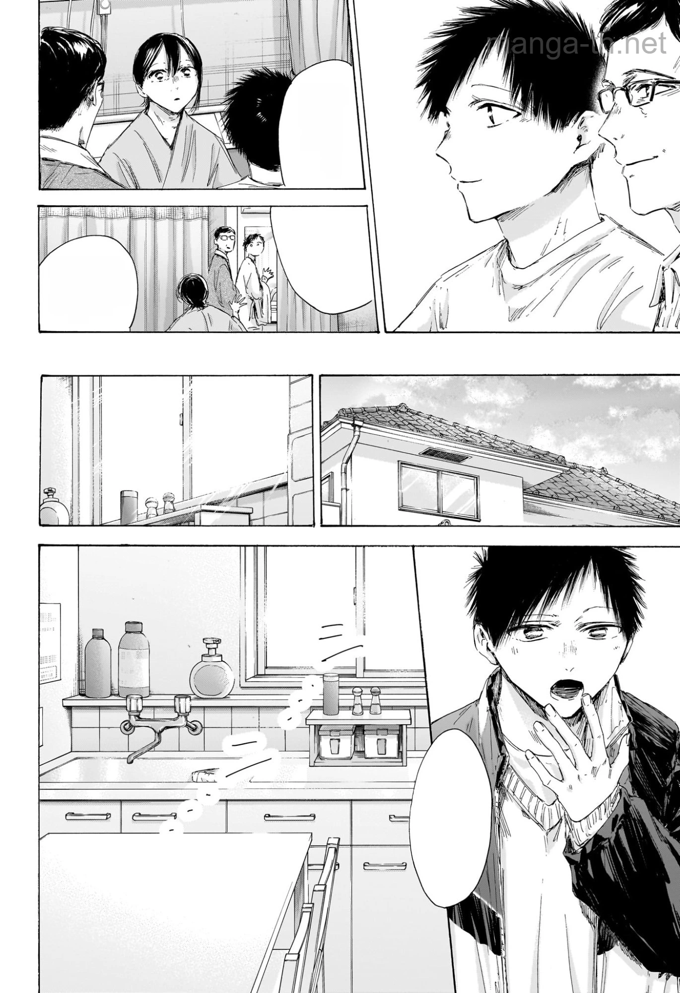 Ao no Hako หน้า 3