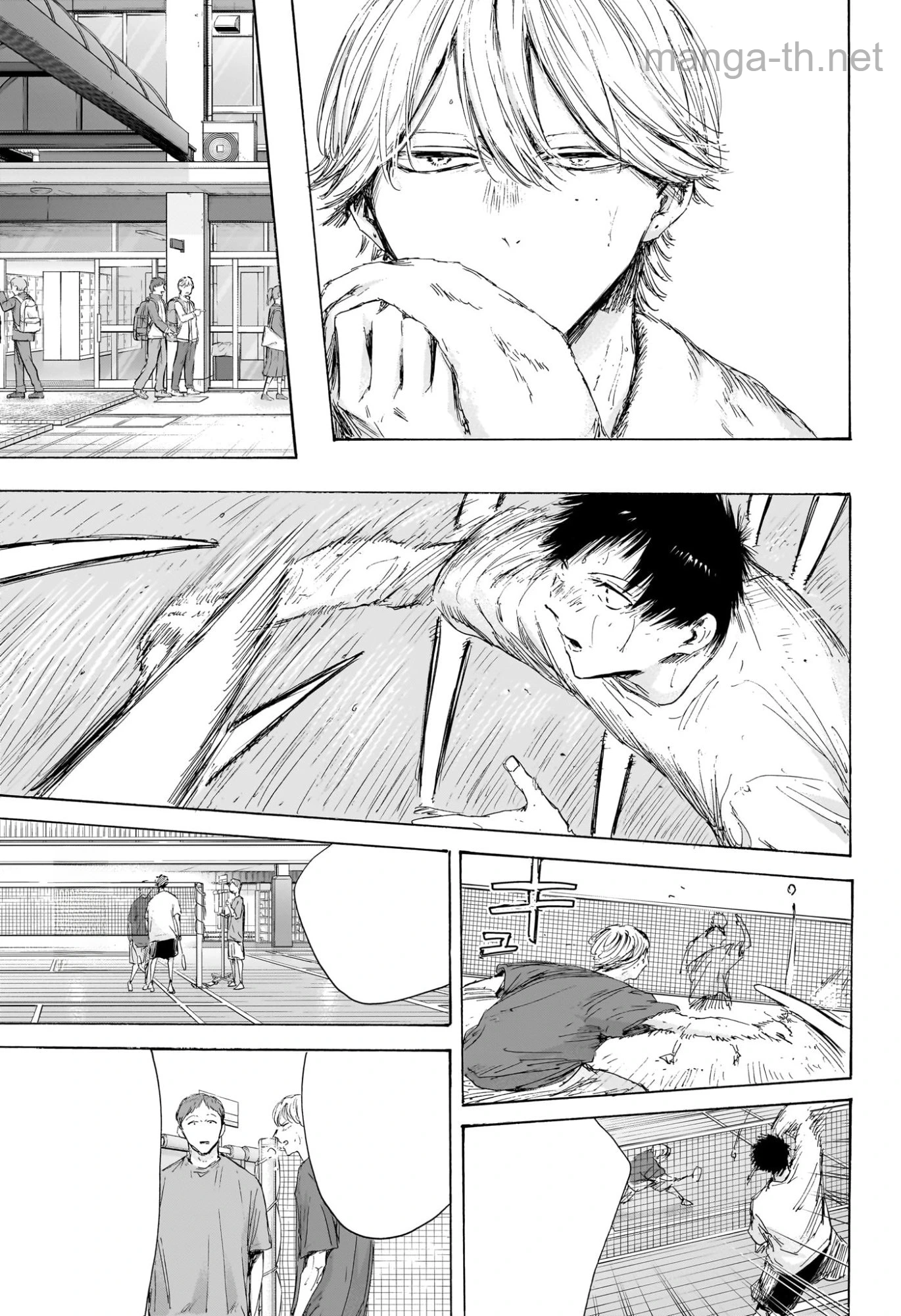 Ao no Hako หน้า 6