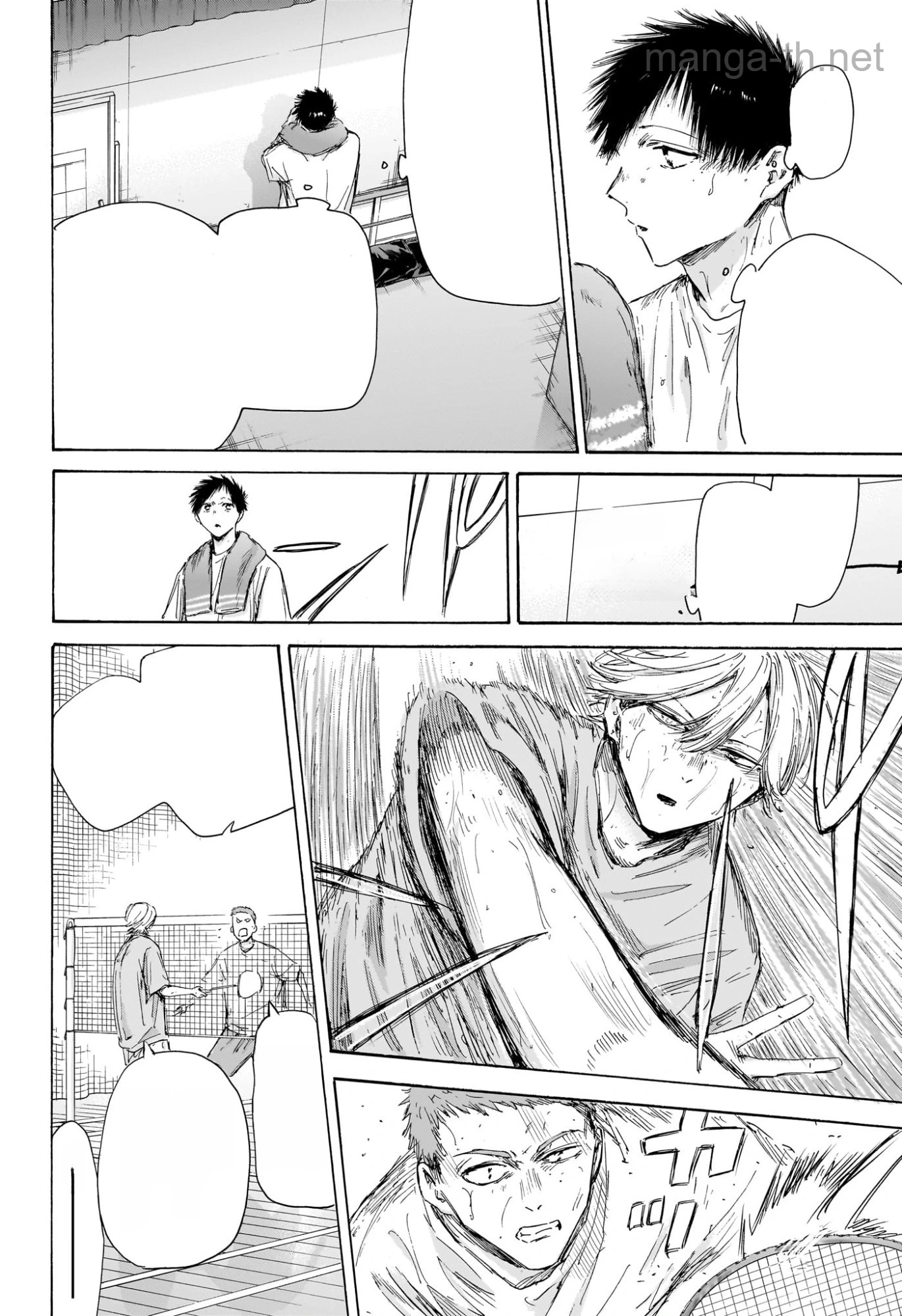 Ao no Hako หน้า 7