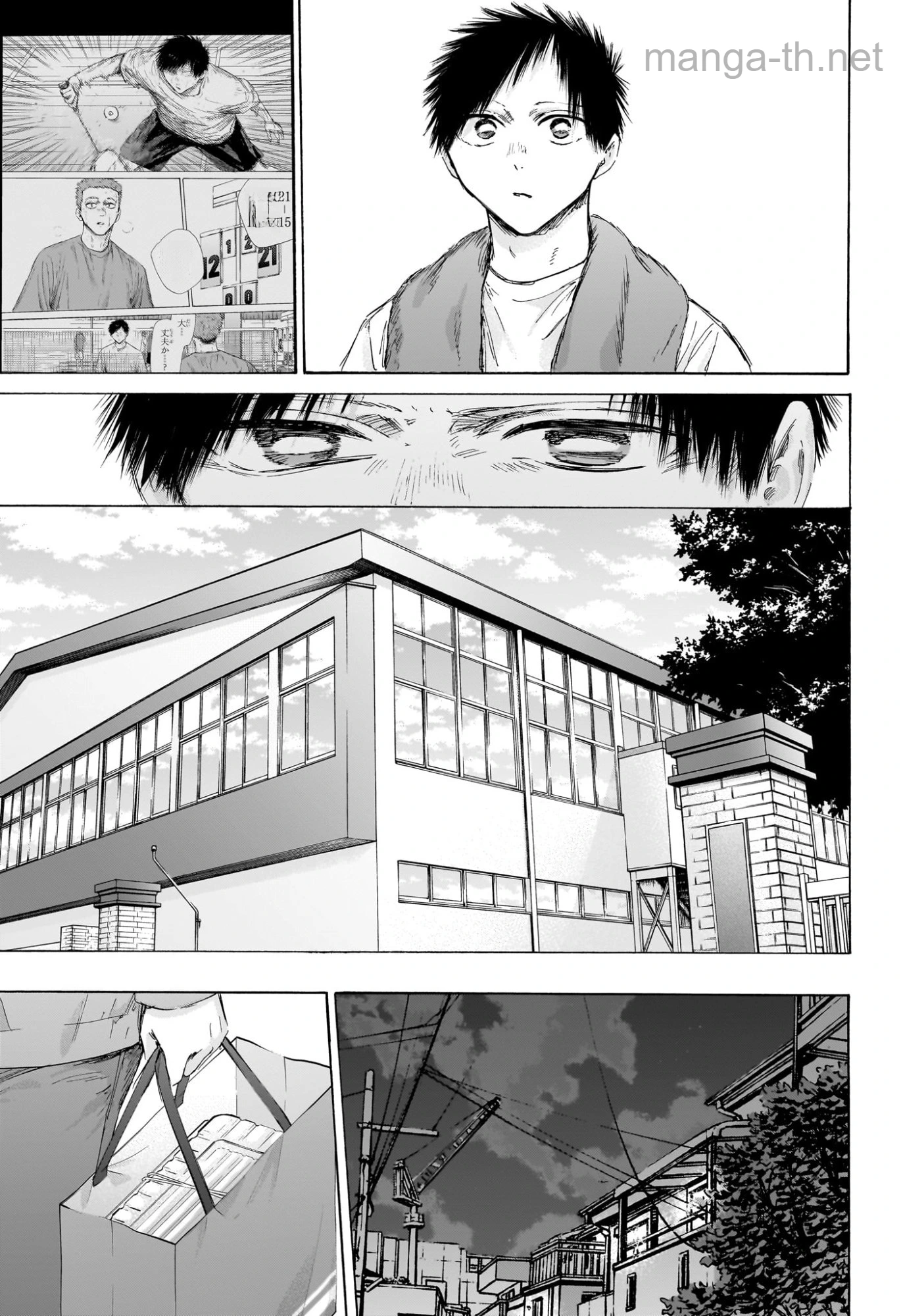 Ao no Hako หน้า 8