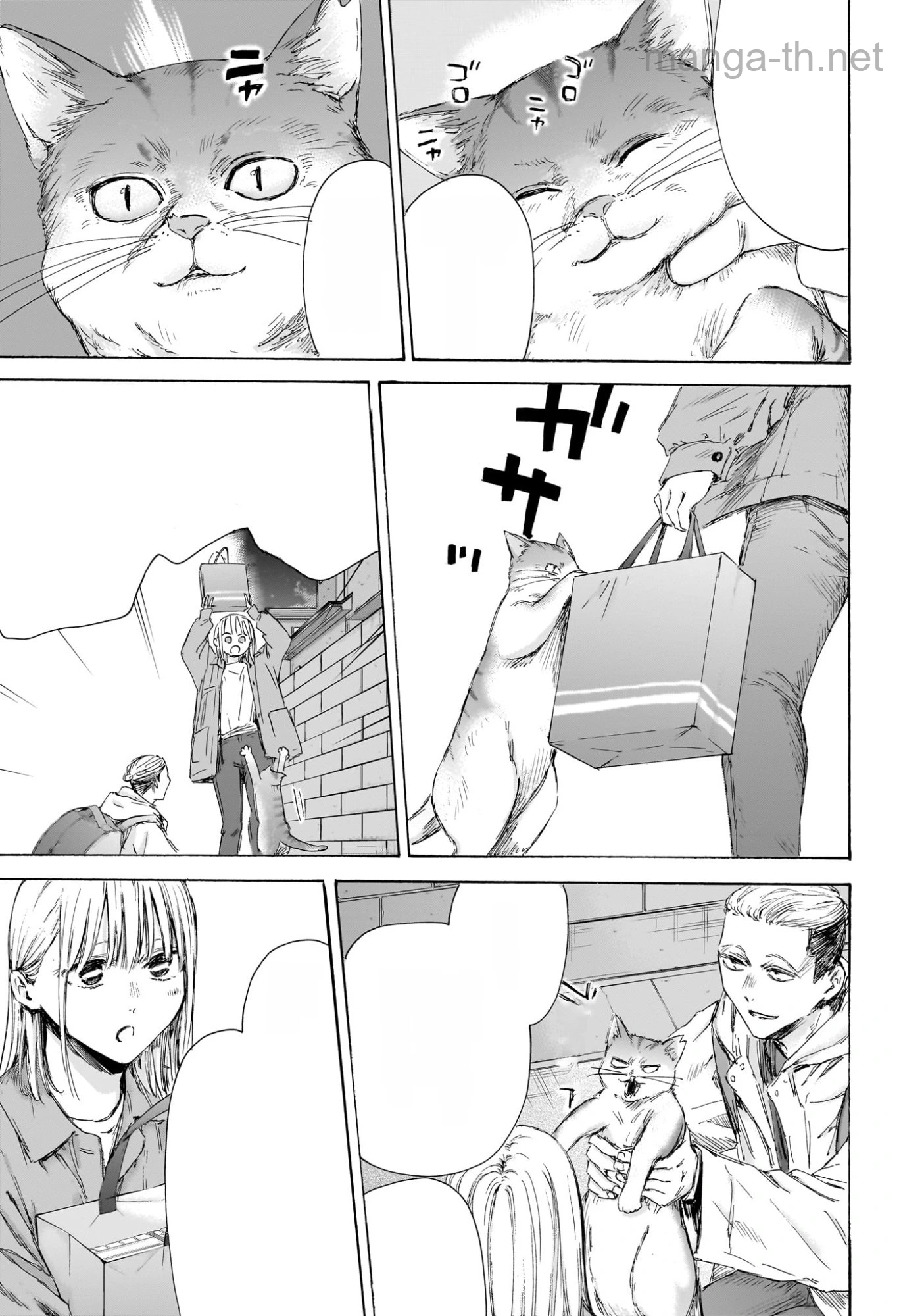 Ao no Hako หน้า 10