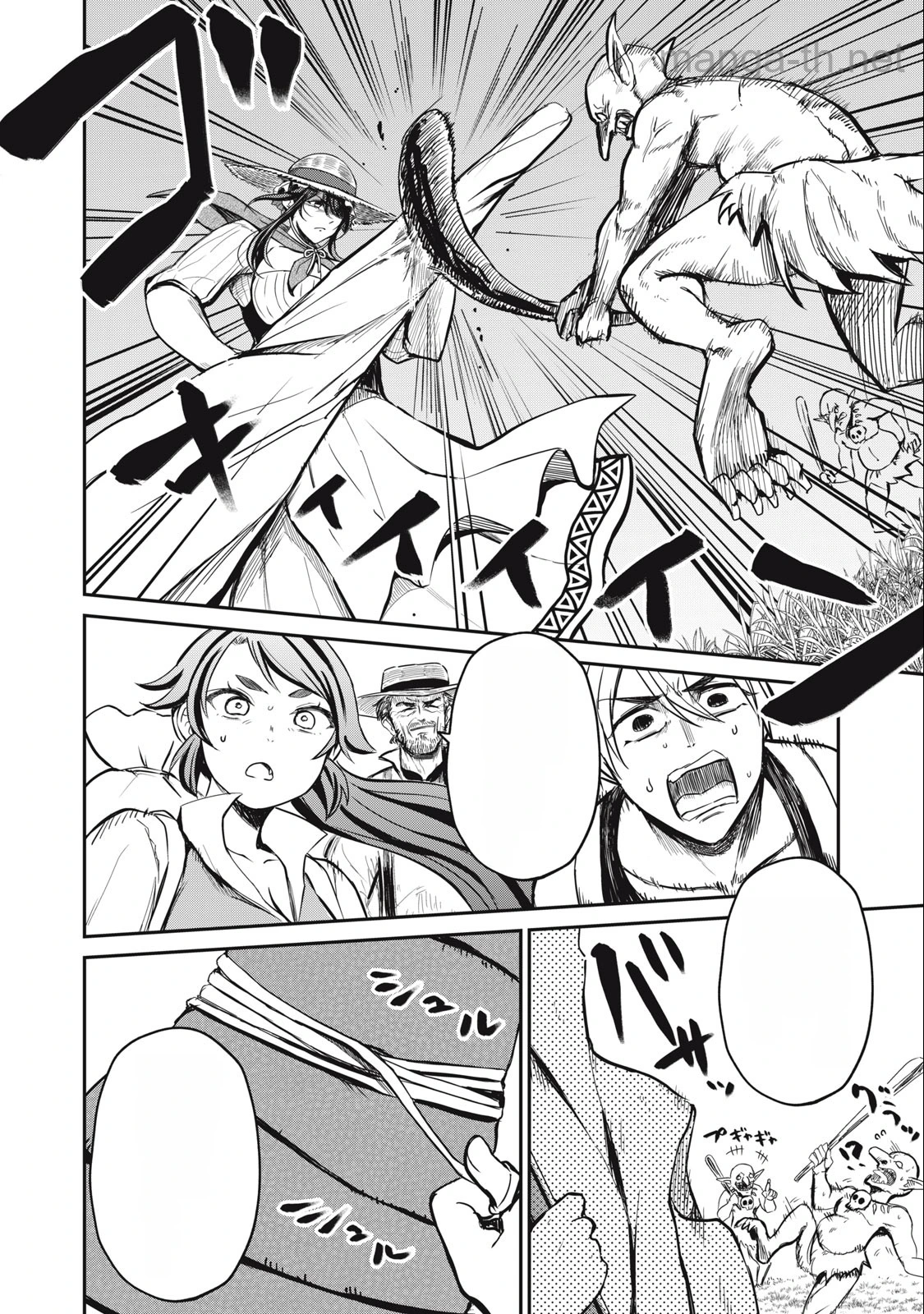 Isekai Koushoku Musou Roku: Isekai Tensei no Chie to Chikara o, Tada Hitasura ×××× Suru Tame ni Tsukau หน้า 4