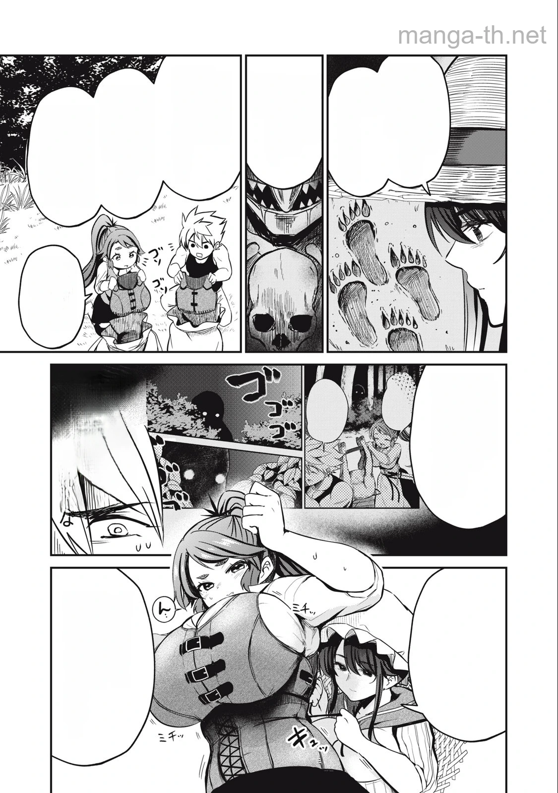 Isekai Koushoku Musou Roku: Isekai Tensei no Chie to Chikara o, Tada Hitasura ×××× Suru Tame ni Tsukau หน้า 9