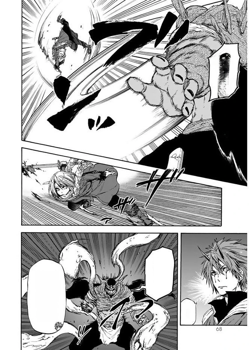Tensei Shitara Slime Datta Ken หน้า 4