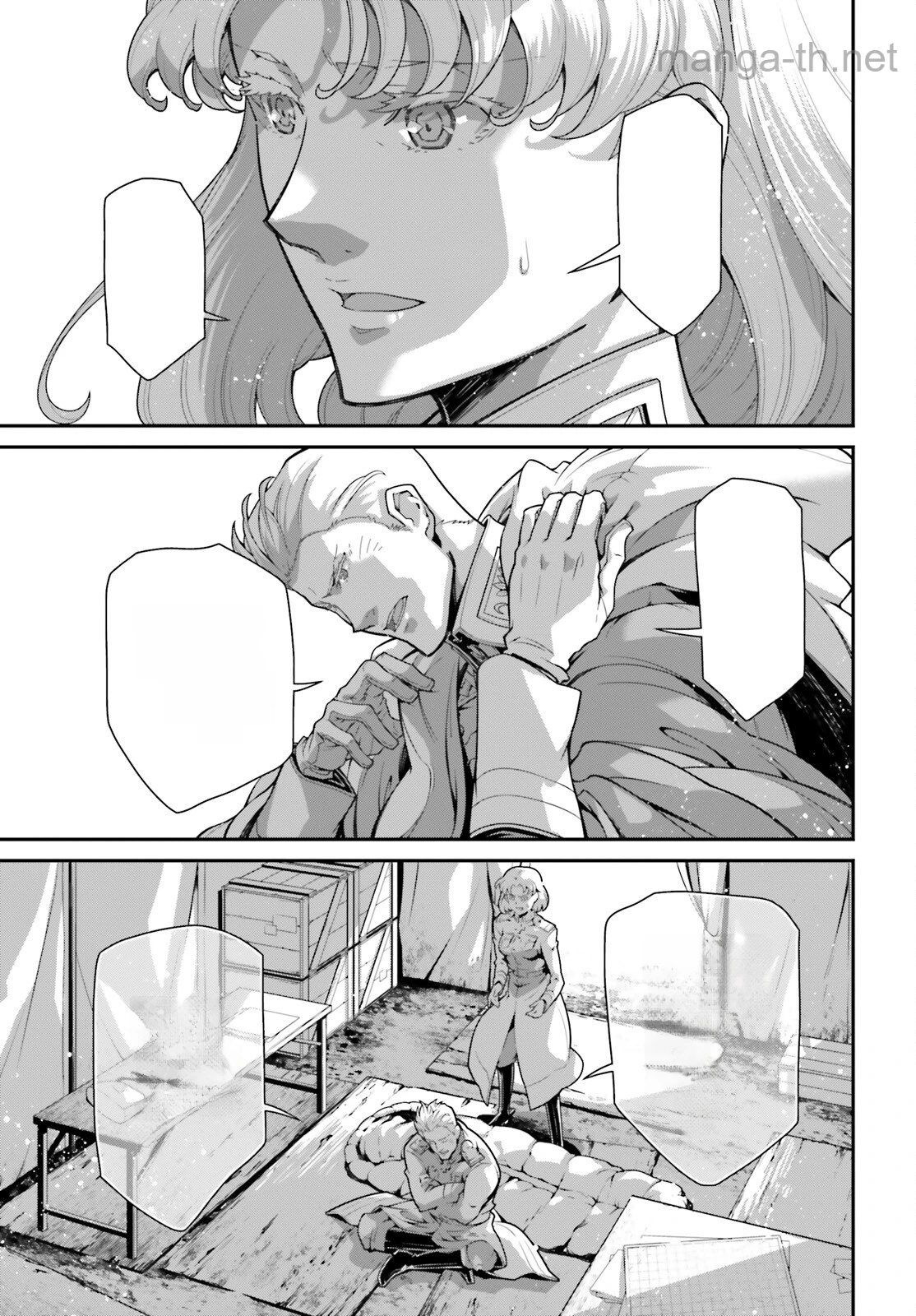 Youjo Senki หน้า 3