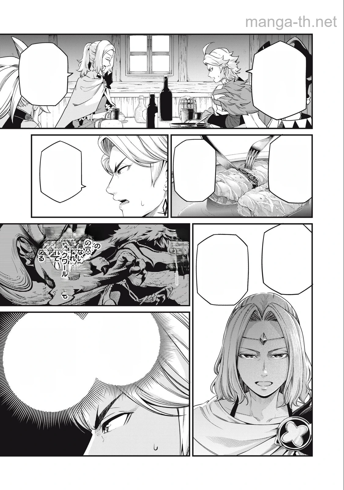 The Exiled Reincarnated Heavy Knight Is Unrivaled in Game Knowledge หน้า 9