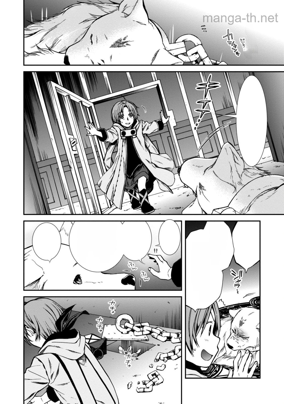 Mushoku Tensei: Isekai Ittara Honki Dasu หน้า 4
