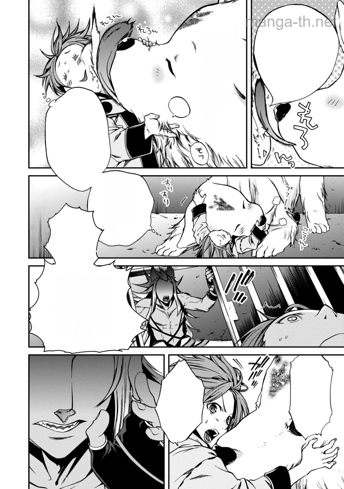 Mushoku Tensei: Isekai Ittara Honki Dasu หน้า 6