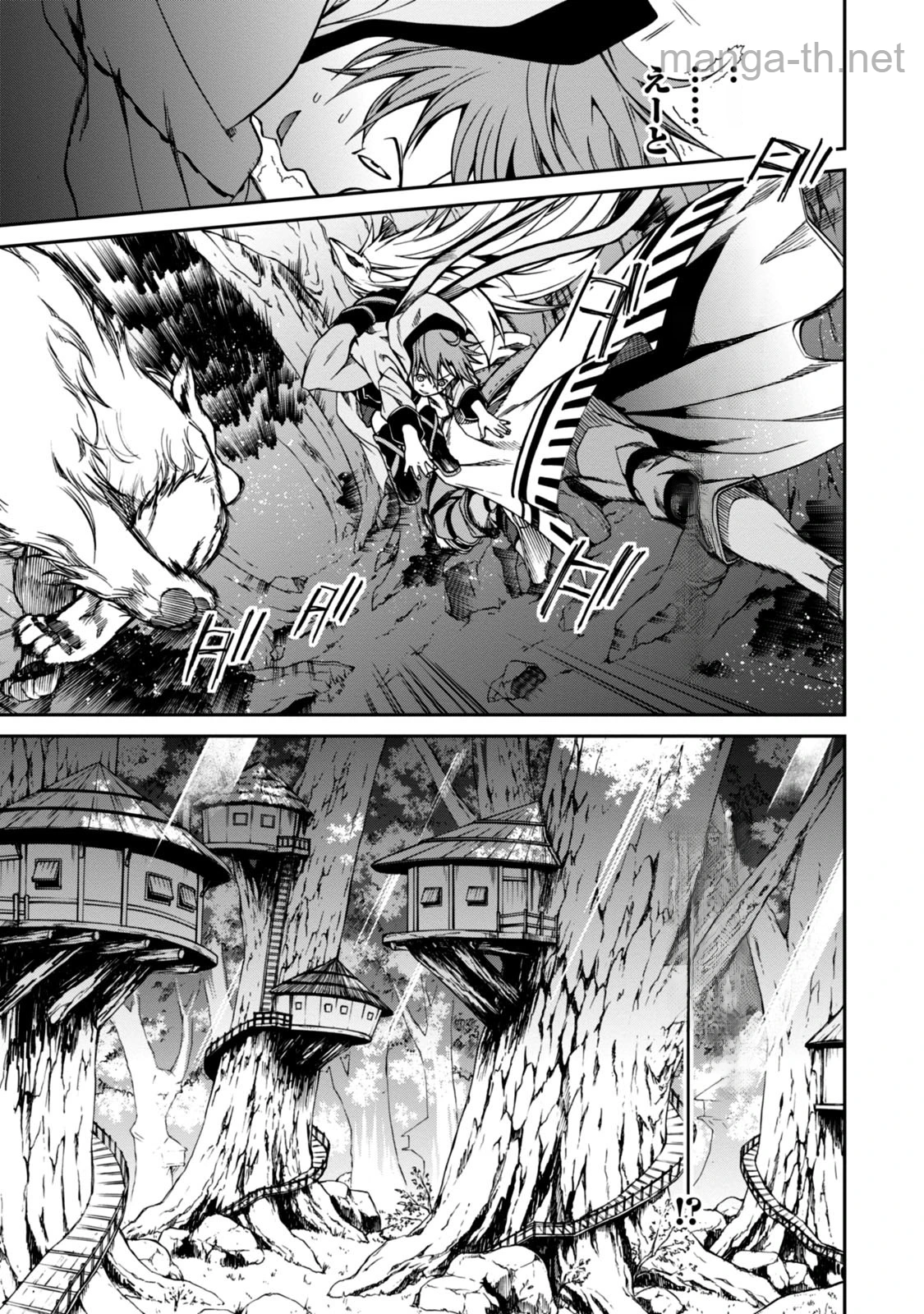 Mushoku Tensei: Isekai Ittara Honki Dasu หน้า 9