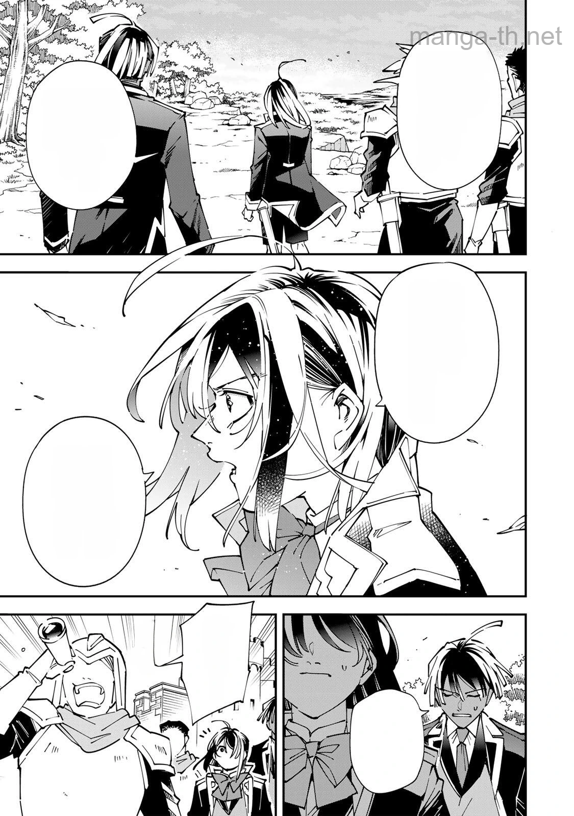 Tensei Kizoku Kantei Sukiru de Nariagaru – Jakushou Ryouchi o Uketsuidanode, Yuushuuna Jinzai o Fuyashite Itara, Saikyou Ryouchi ni Natteta หน้า 5