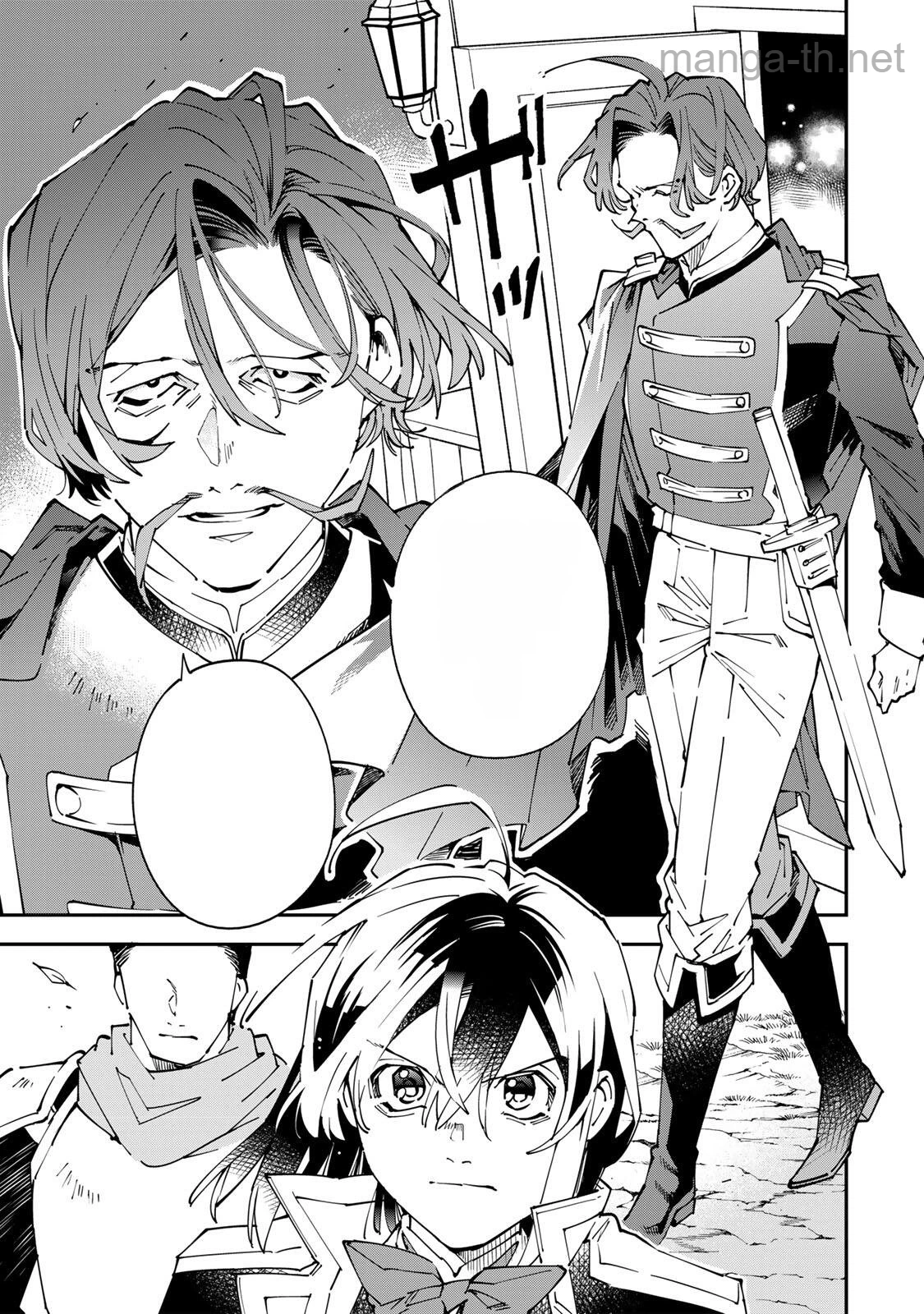 Tensei Kizoku Kantei Sukiru de Nariagaru – Jakushou Ryouchi o Uketsuidanode, Yuushuuna Jinzai o Fuyashite Itara, Saikyou Ryouchi ni Natteta หน้า 7