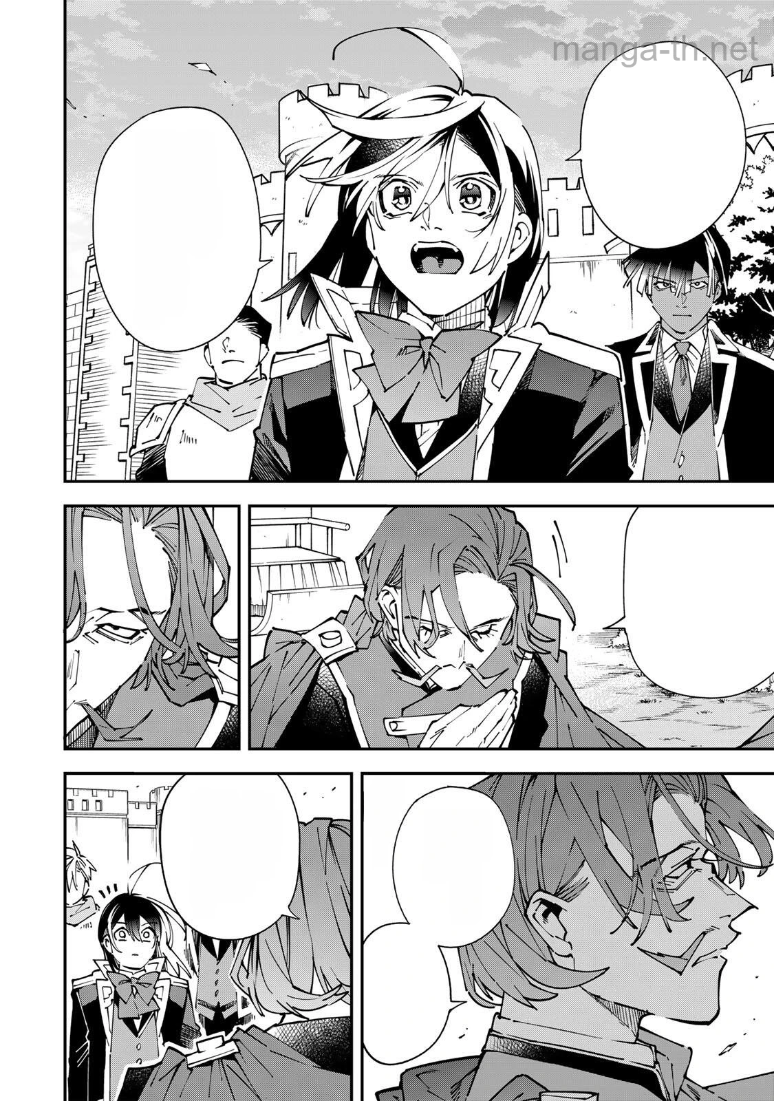 Tensei Kizoku Kantei Sukiru de Nariagaru – Jakushou Ryouchi o Uketsuidanode, Yuushuuna Jinzai o Fuyashite Itara, Saikyou Ryouchi ni Natteta หน้า 8