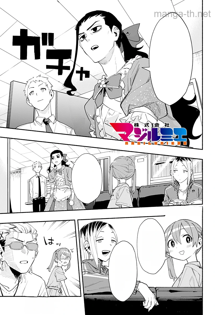 Kabushiki Gaisha MagiLumiere หน้า 1