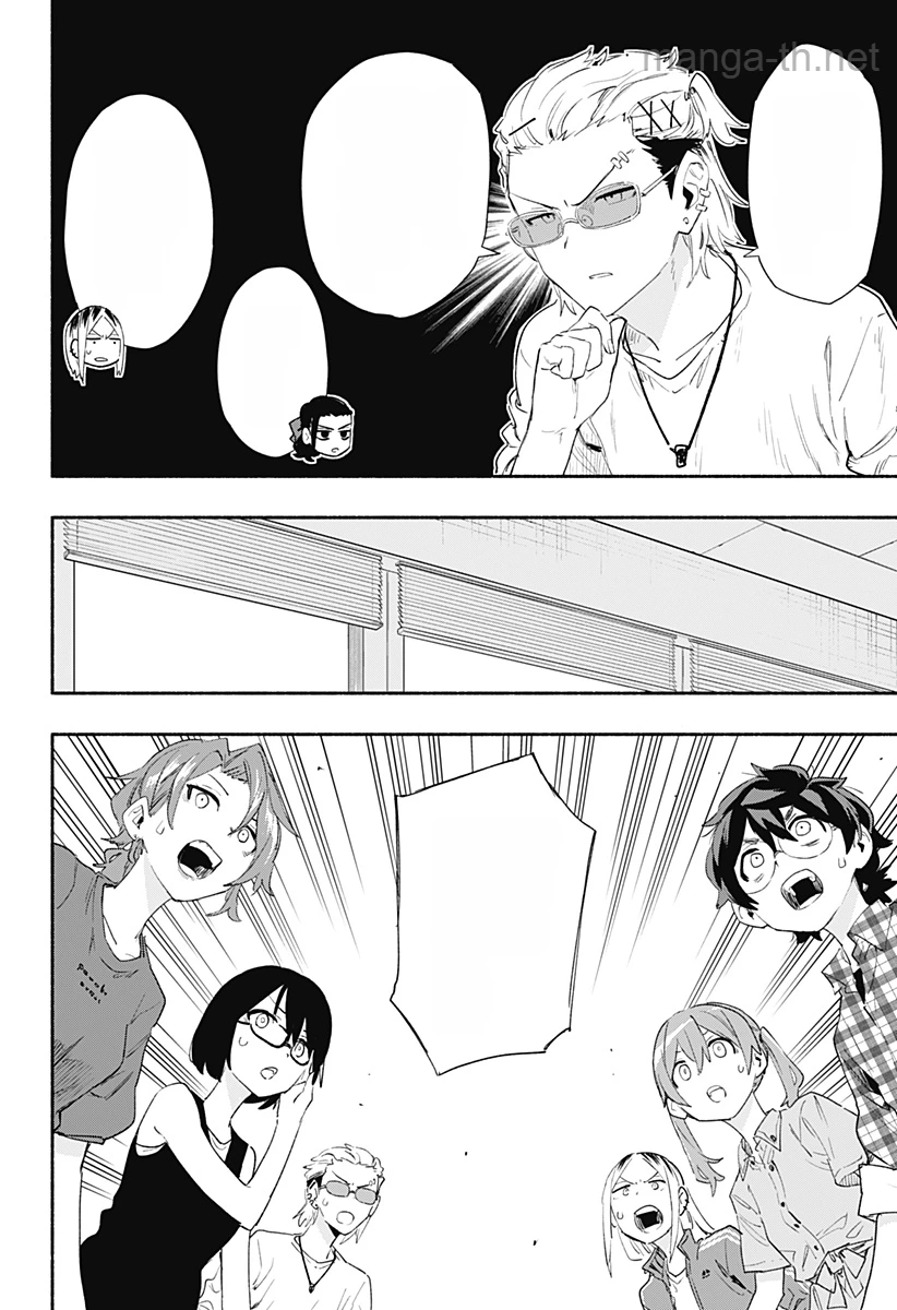 Kabushiki Gaisha MagiLumiere หน้า 2