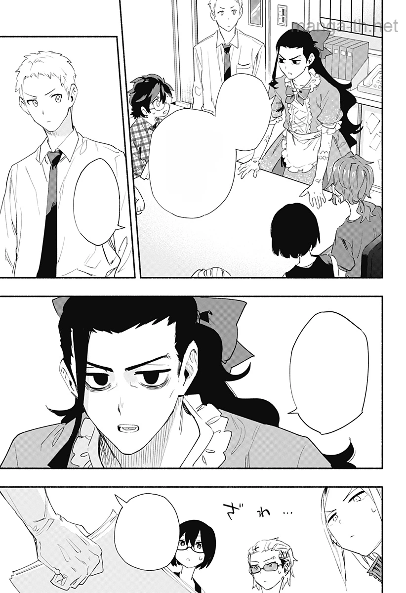 Kabushiki Gaisha MagiLumiere หน้า 3