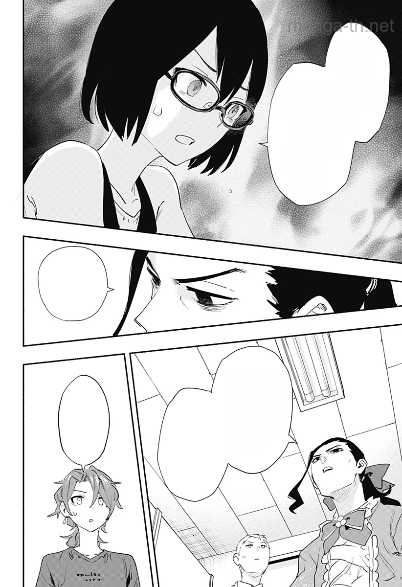 Kabushiki Gaisha MagiLumiere หน้า 6