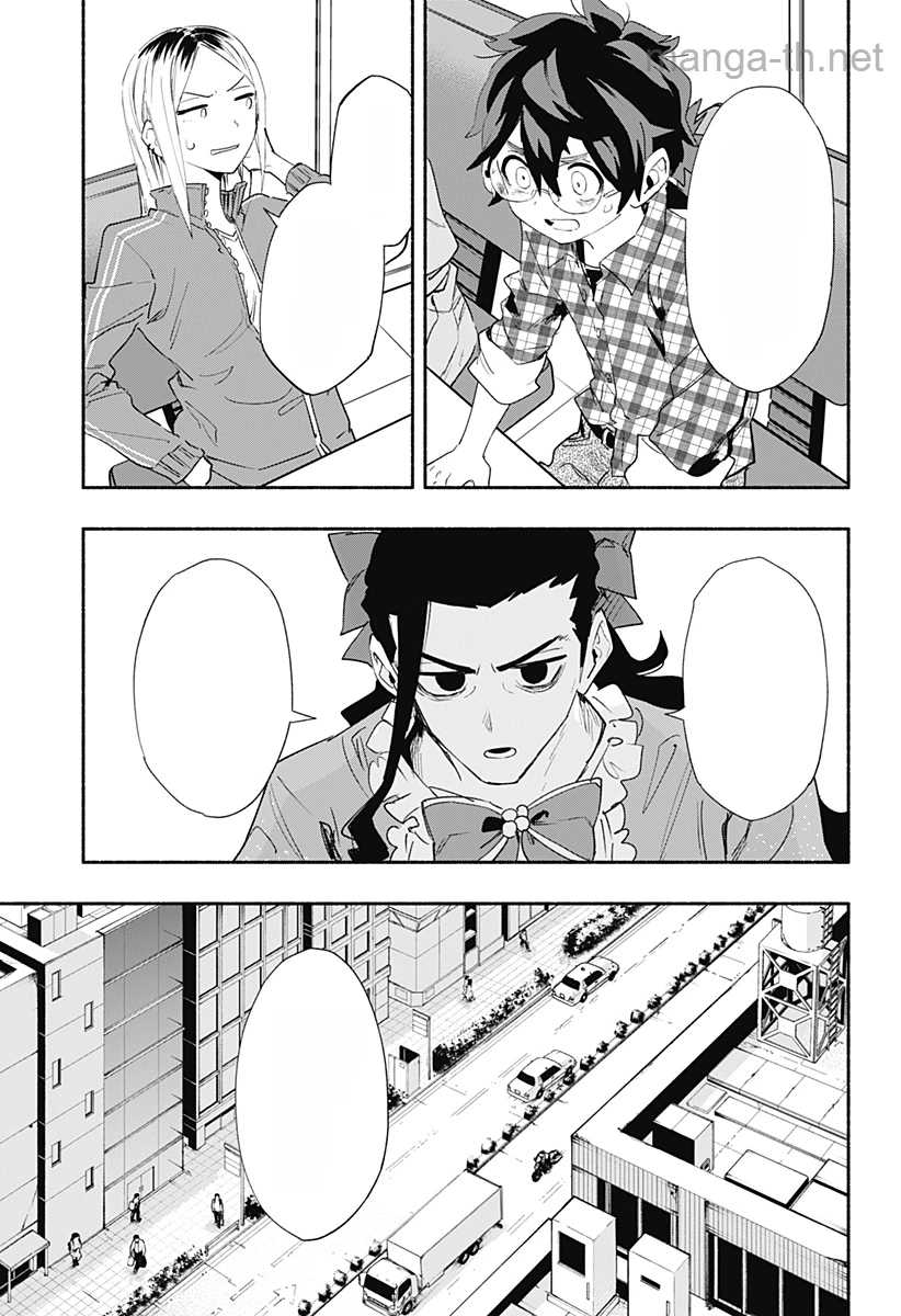 Kabushiki Gaisha MagiLumiere หน้า 7