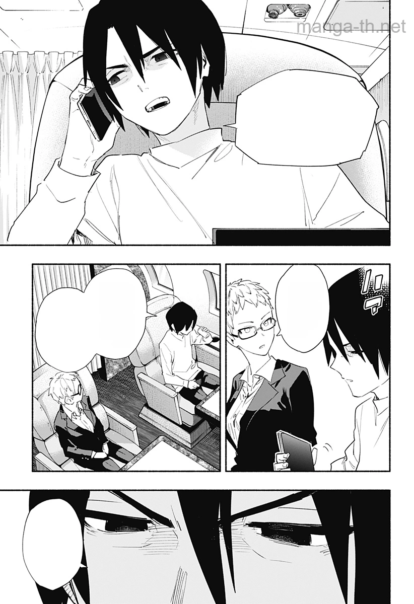 Kabushiki Gaisha MagiLumiere หน้า 9