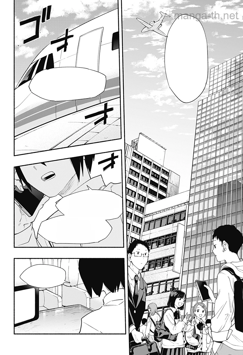 Kabushiki Gaisha MagiLumiere หน้า 8