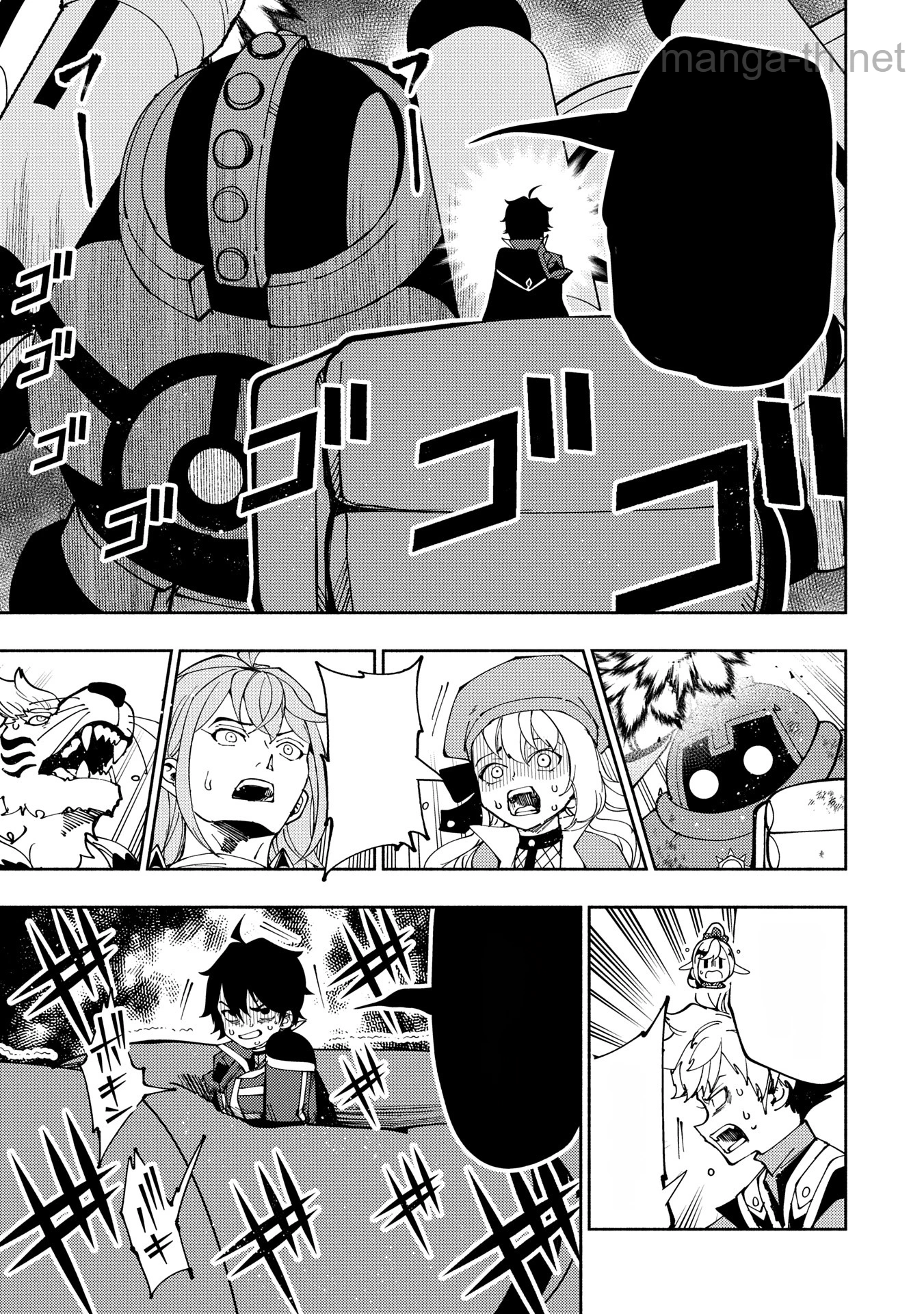 Hellmode – Yarikomi Suki no Gamer wa Haisettei no Isekai de Musou Suru หน้า 7