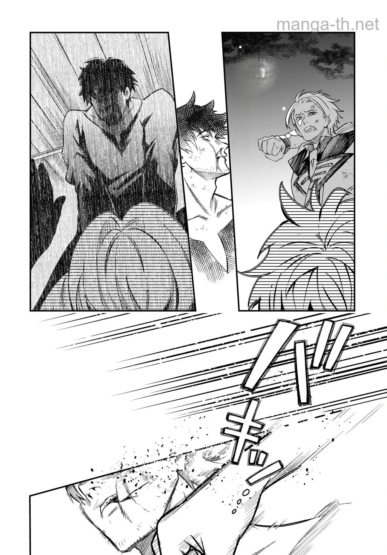 Hime Kishi-sama no Himo Act 2 หน้า 4
