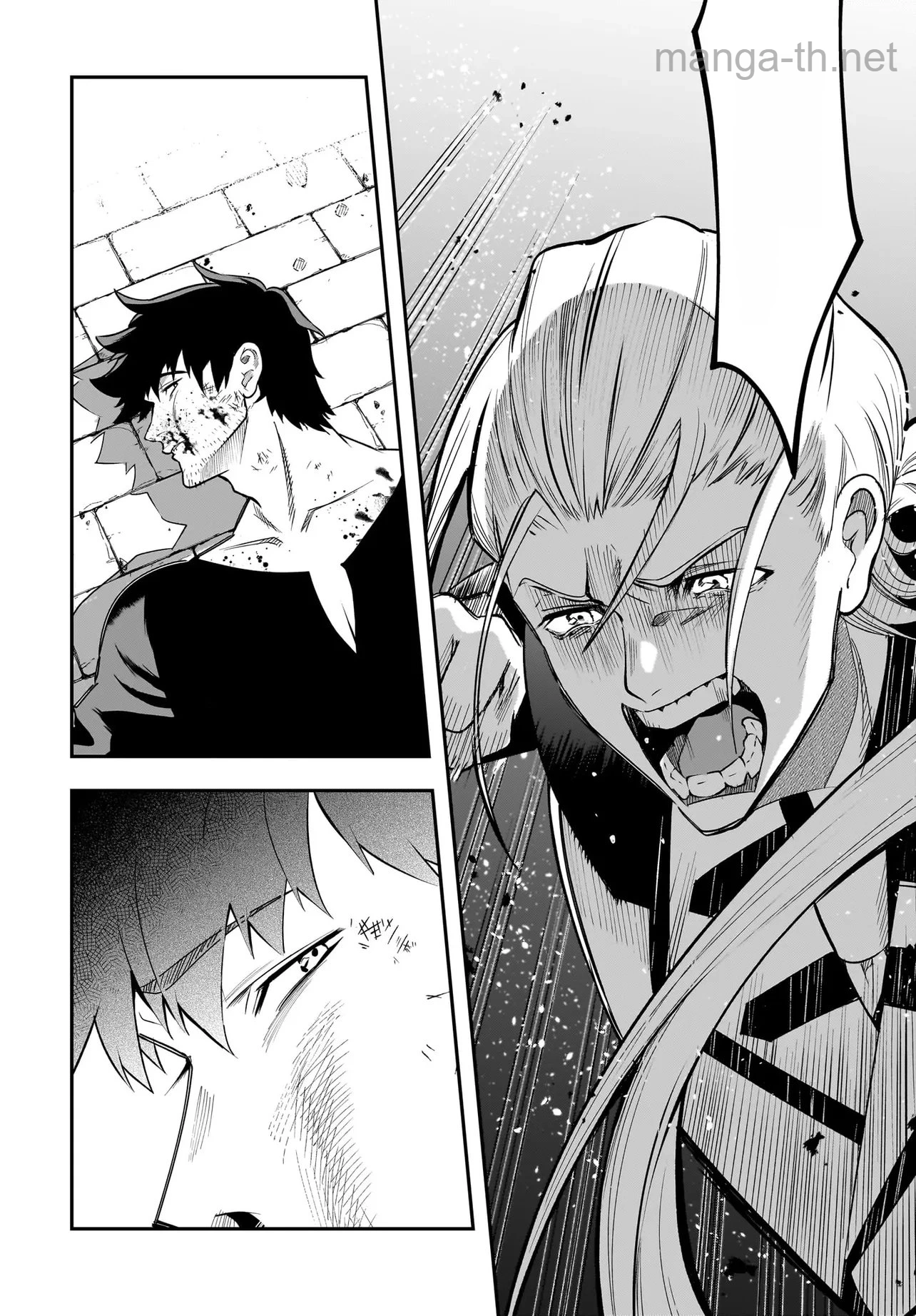 Hime Kishi-sama no Himo Act 2 หน้า 2