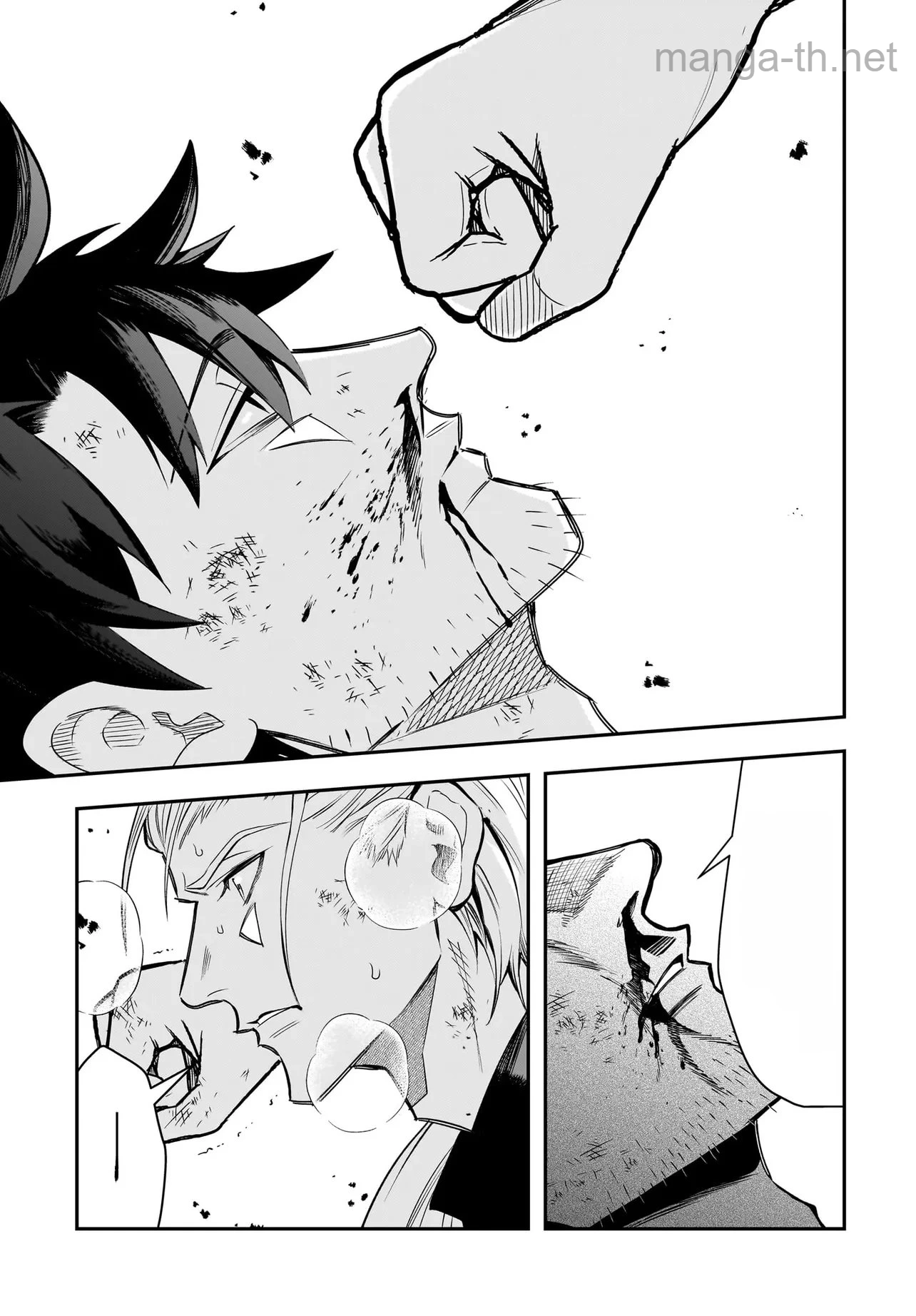 Hime Kishi-sama no Himo Act 2 หน้า 7