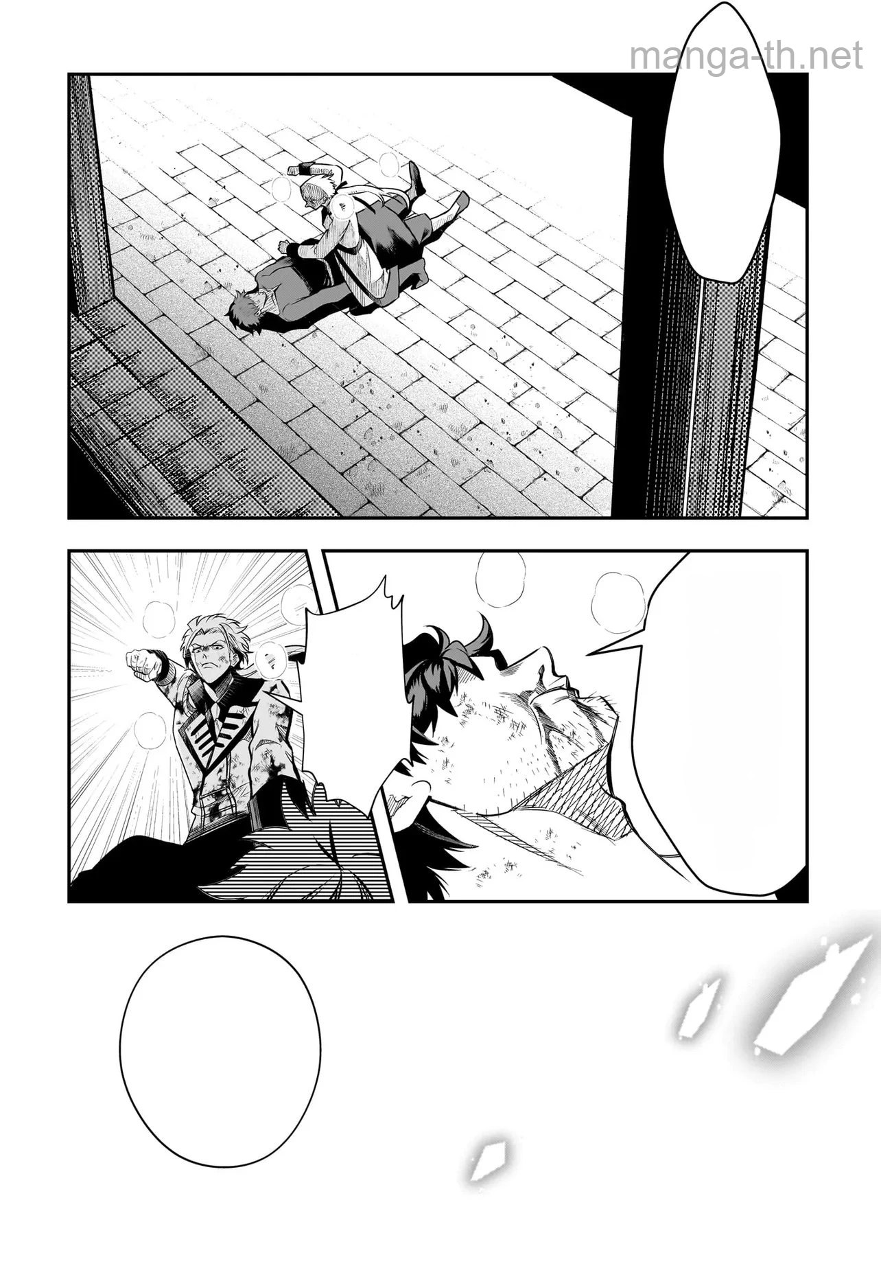 Hime Kishi-sama no Himo Act 2 หน้า 6