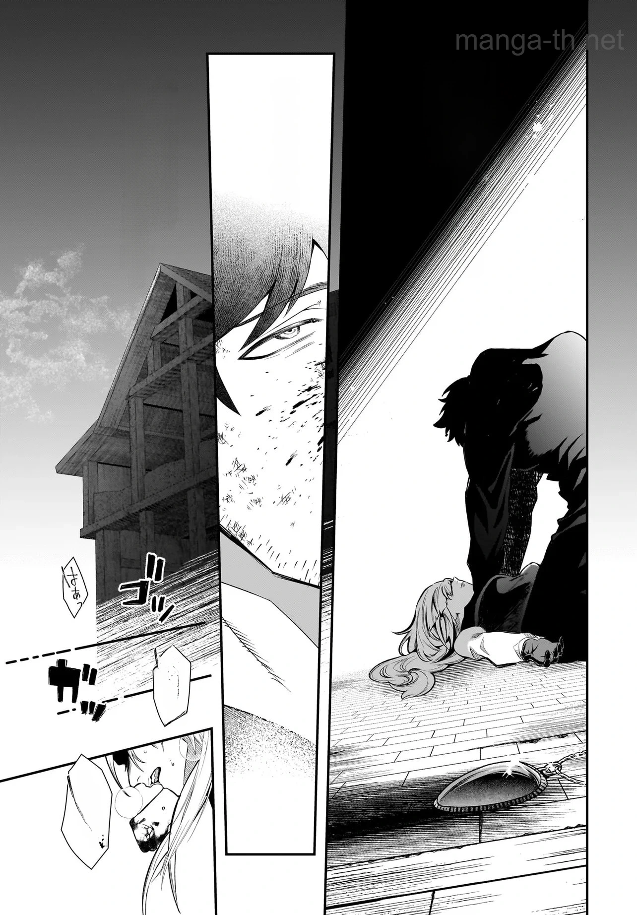 Hime Kishi-sama no Himo Act 2 หน้า 5