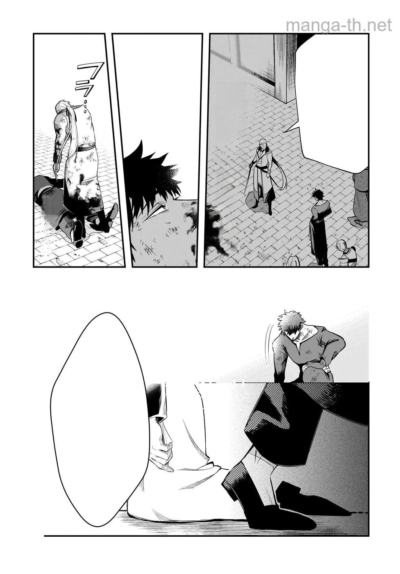 Hime Kishi-sama no Himo Act 2 หน้า 9