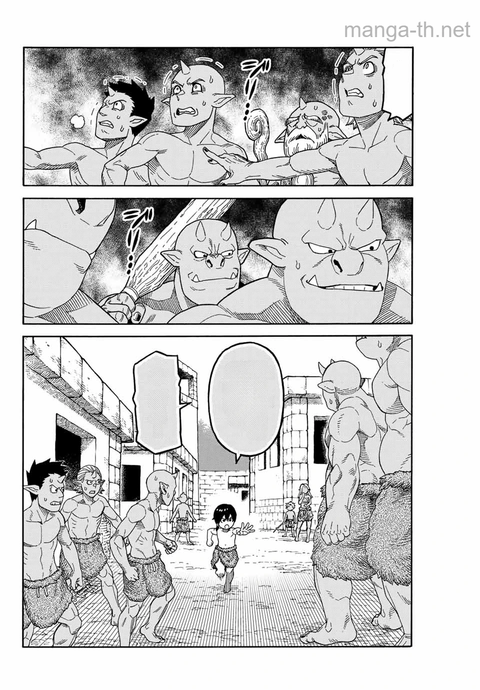 Suterareta Tensei Kenja: Mamono no Mori de Saikyou no Daima Teikoku o Tsukuriageru หน้า 2
