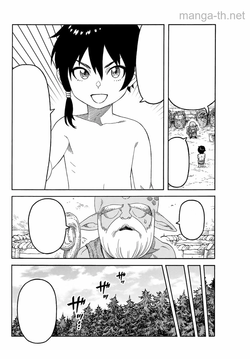 Suterareta Tensei Kenja: Mamono no Mori de Saikyou no Daima Teikoku o Tsukuriageru หน้า 4