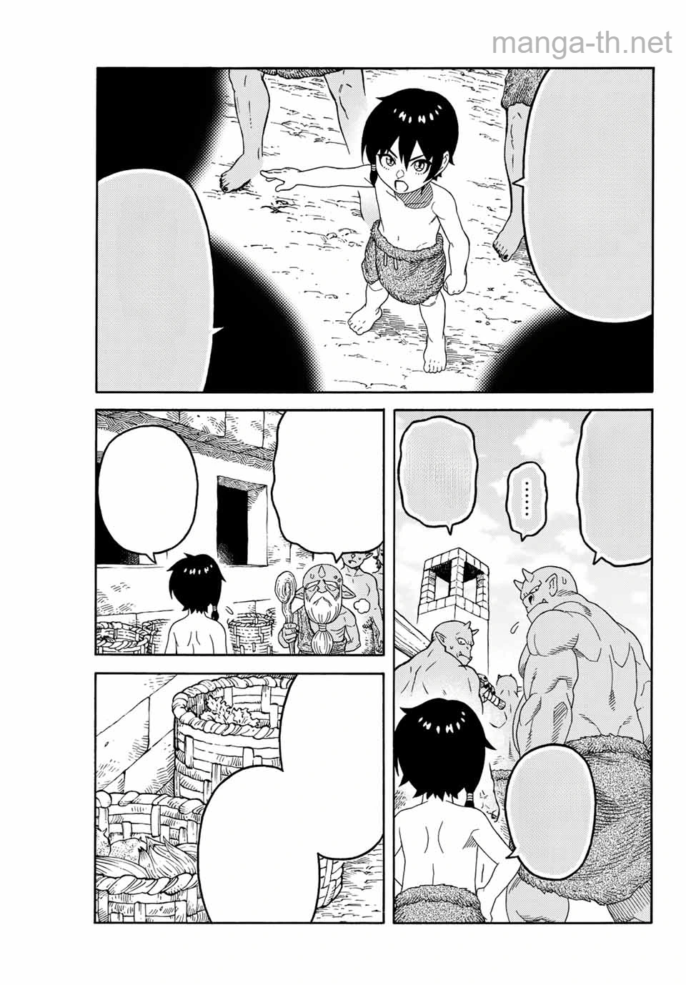 Suterareta Tensei Kenja: Mamono no Mori de Saikyou no Daima Teikoku o Tsukuriageru หน้า 3