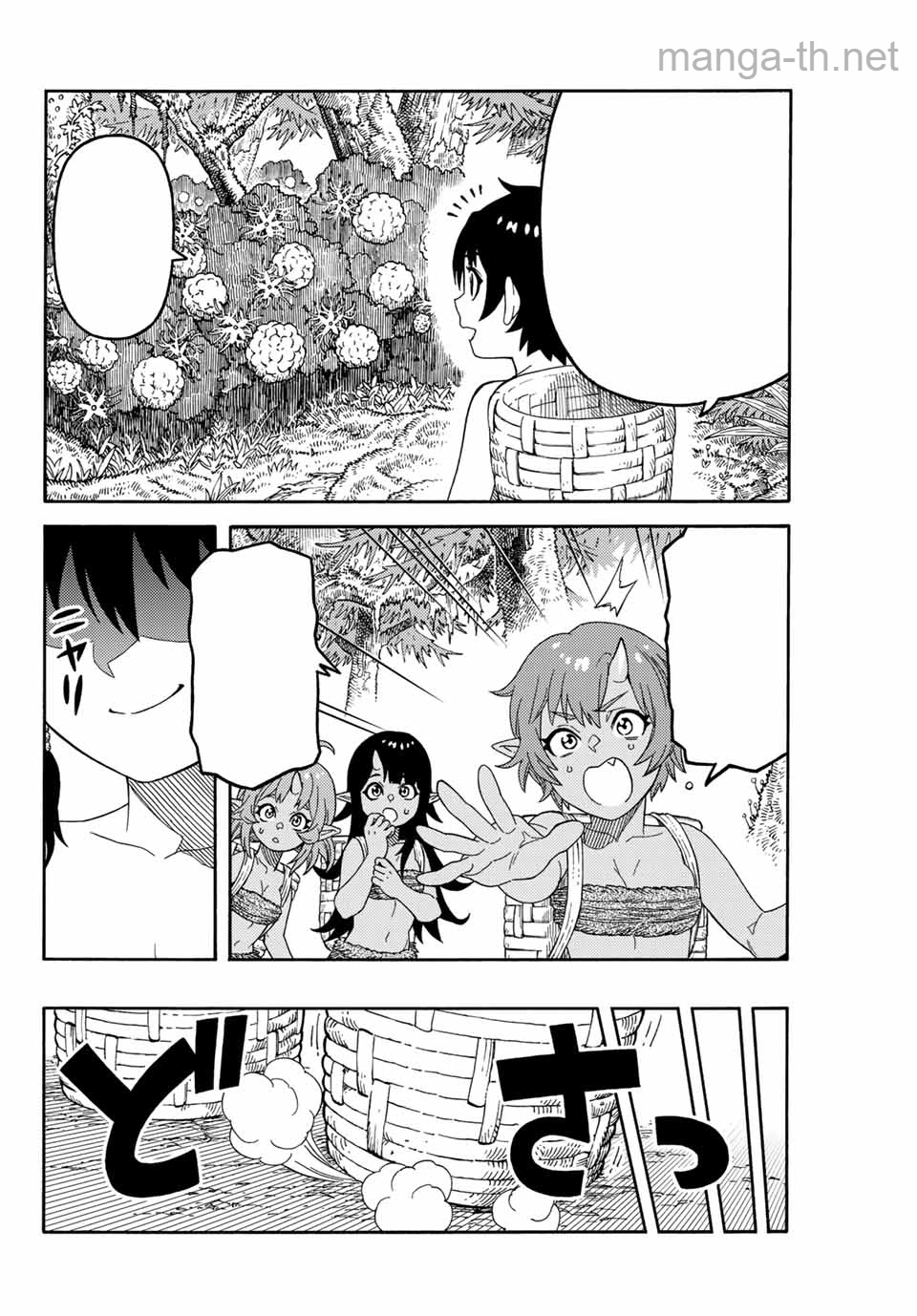 Suterareta Tensei Kenja: Mamono no Mori de Saikyou no Daima Teikoku o Tsukuriageru หน้า 6