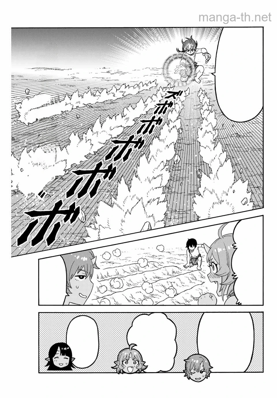 Suterareta Tensei Kenja: Mamono no Mori de Saikyou no Daima Teikoku o Tsukuriageru หน้า 9