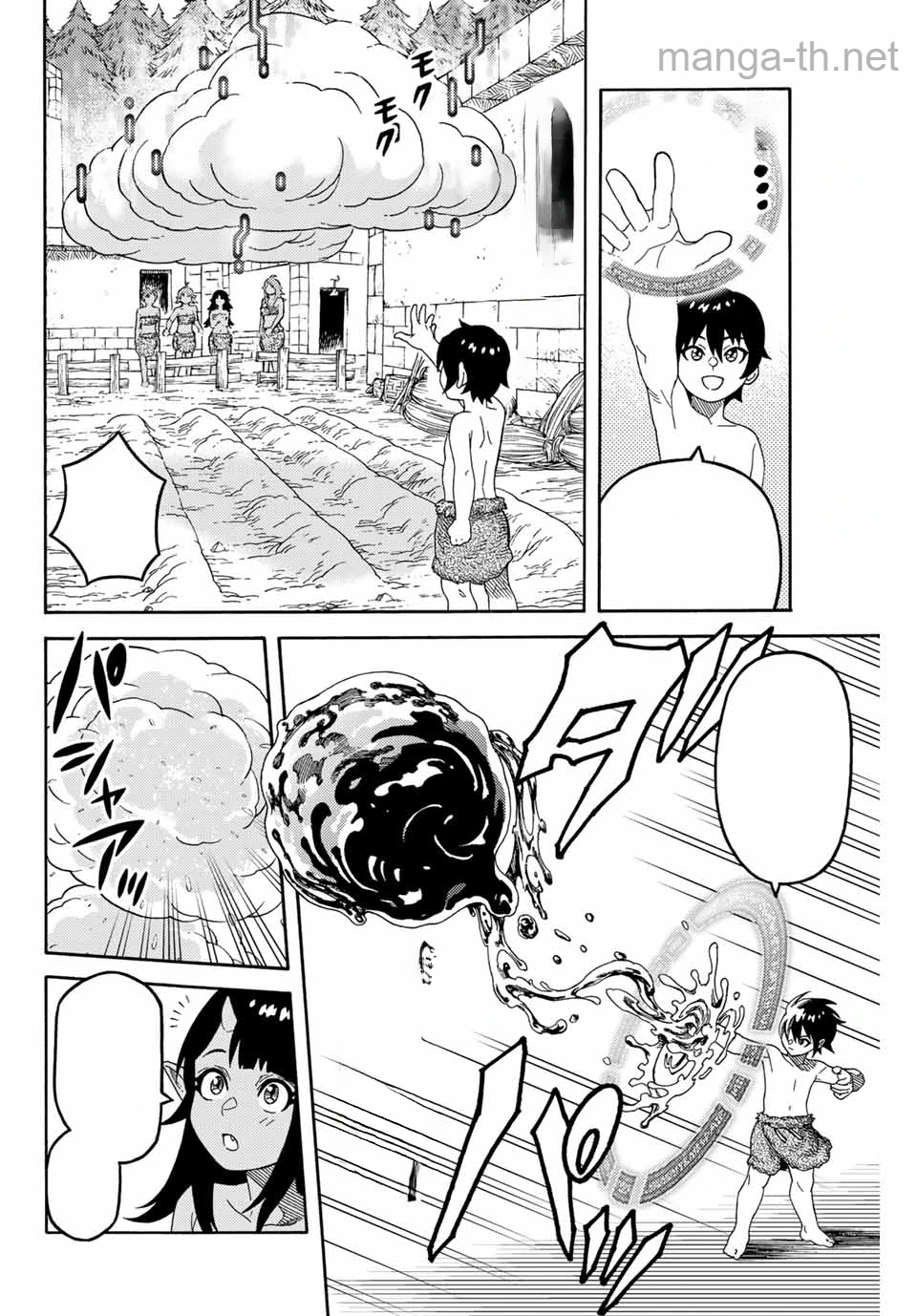 Suterareta Tensei Kenja: Mamono no Mori de Saikyou no Daima Teikoku o Tsukuriageru หน้า 10