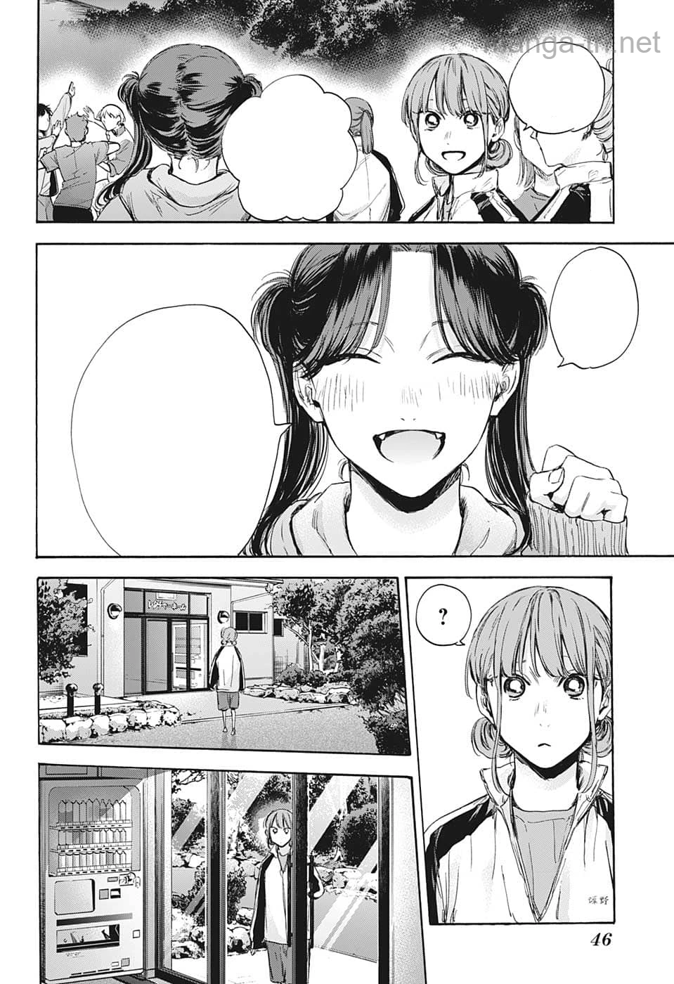 Ao no Hako หน้า 4