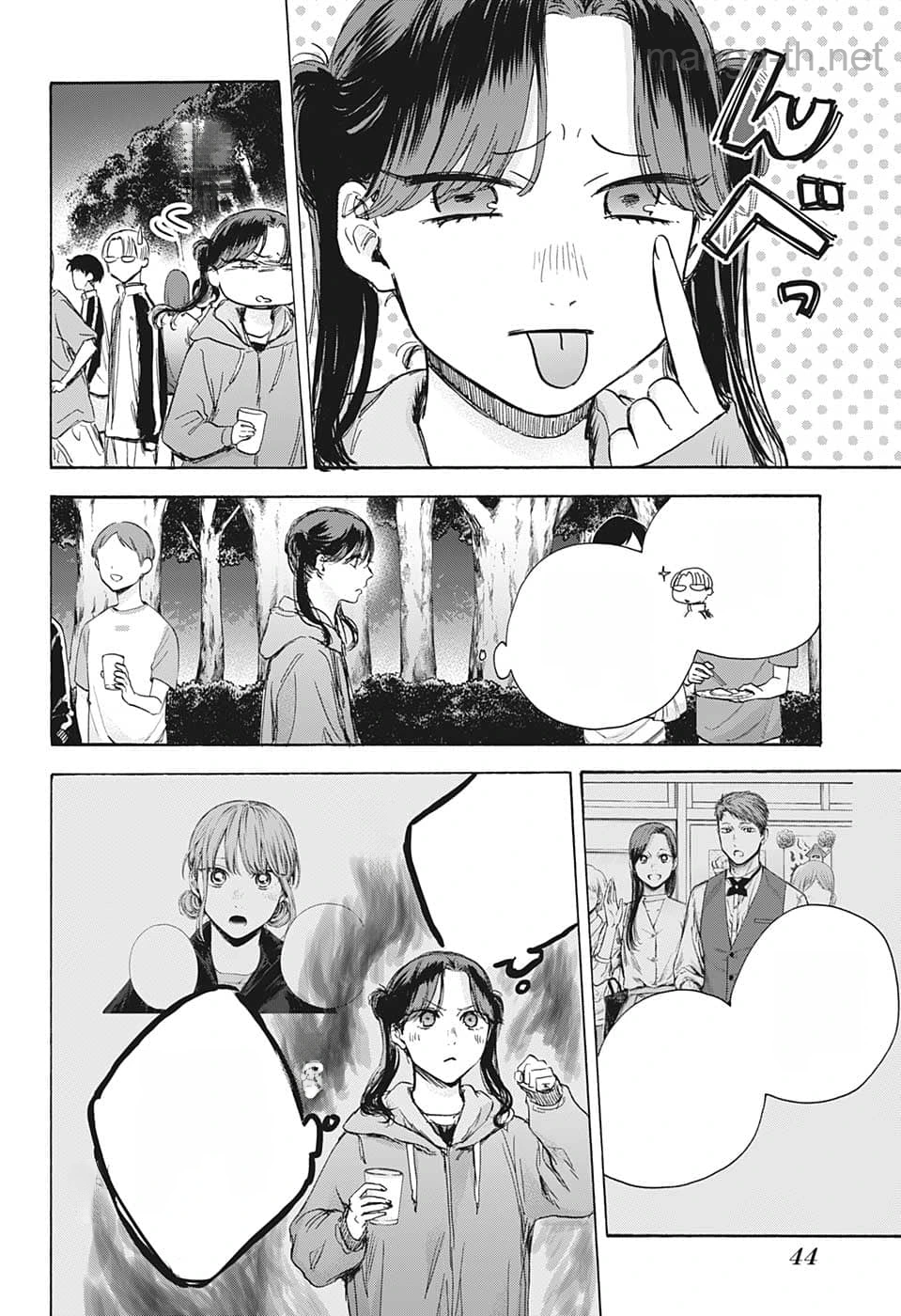 Ao no Hako หน้า 2